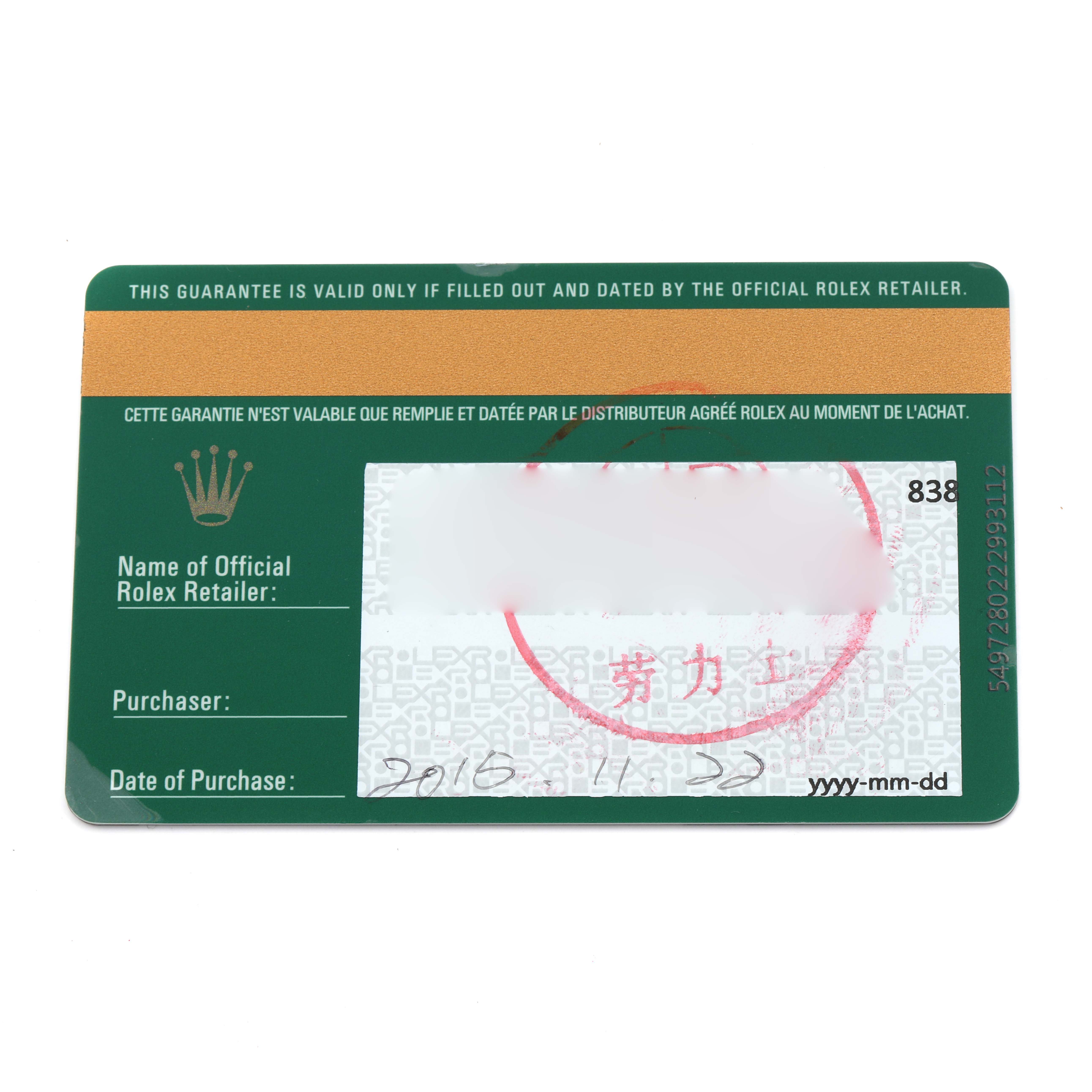 The image shows a warranty card for a Rolex President 279135RBR Women's Rose Gold Brown Dial 279135RBR Women's Rose Gold Brown Dial model, emphasizing brand and purchase details.