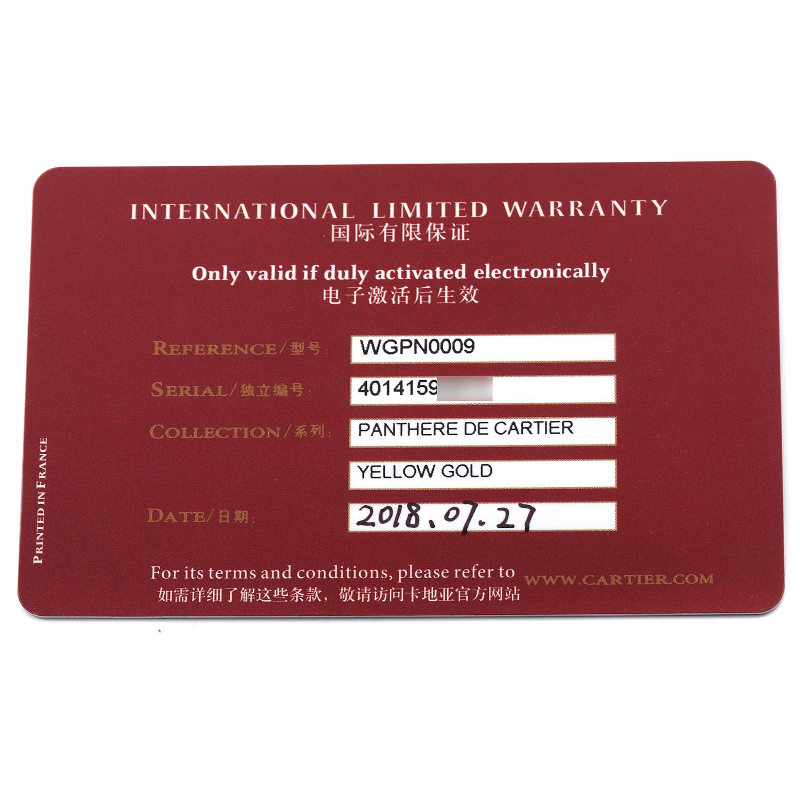 The image shows an International Limited Warranty card for the Panthere de Cartier watch.