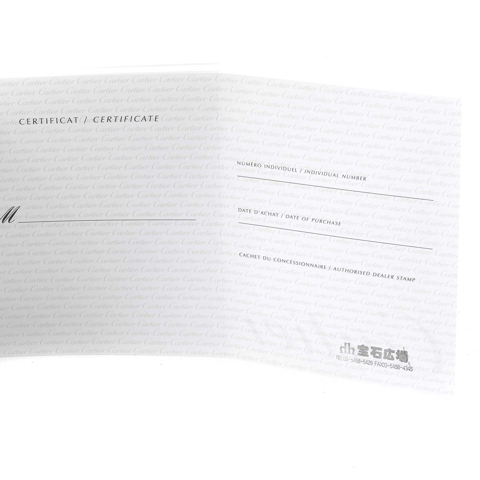 This image shows the certificate from a Cartier Pasha W31058M7 Women's Stainless Steel Pink Dial W31058M7 Women's Stainless Steel Pink Dial watch, displaying purchase details and dealer stamp sections.
