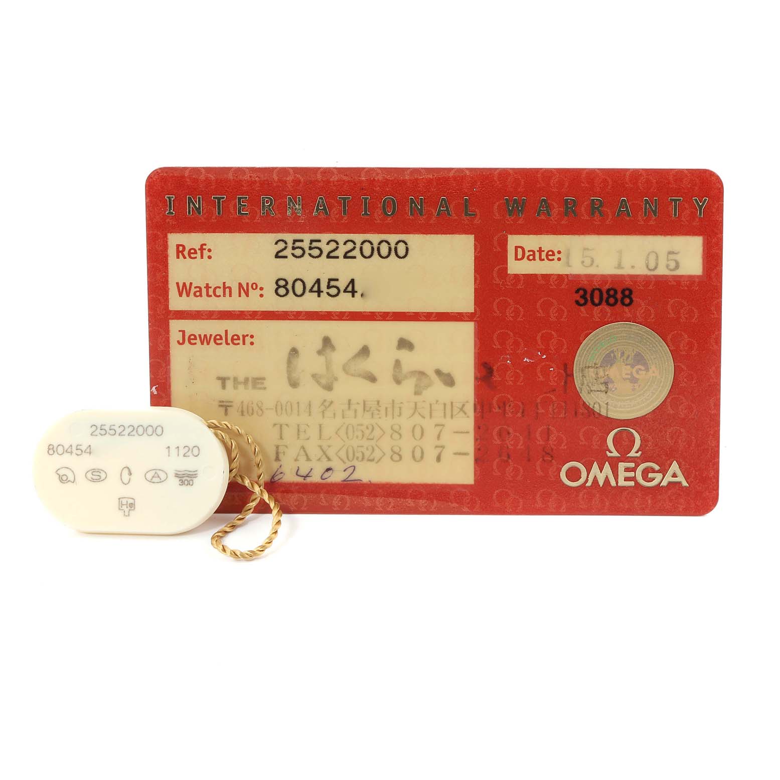 The image shows the international warranty card and a swing tag for the Omega Seamaster 2552.20.00 Men's Stainless Steel White Dial 2552.20.00 Men's Stainless Steel White Dial model watch.