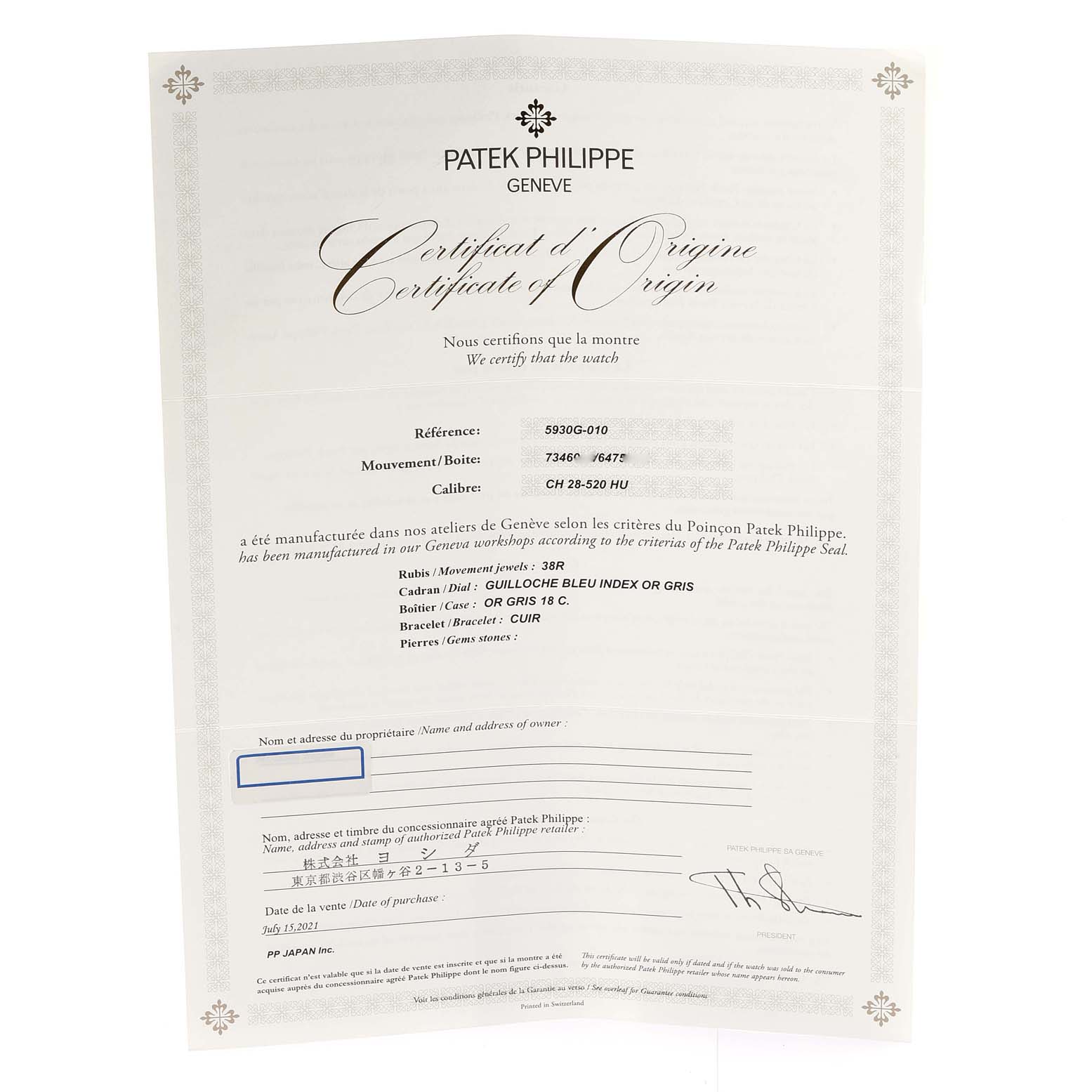 This image shows the Certificate of Origin for the Patek Philippe Complications 5930G-001 Men
s White Gold Blue Dial 5930G-001 Men
s White Gold Blue Dial model 5930G-010 watch.