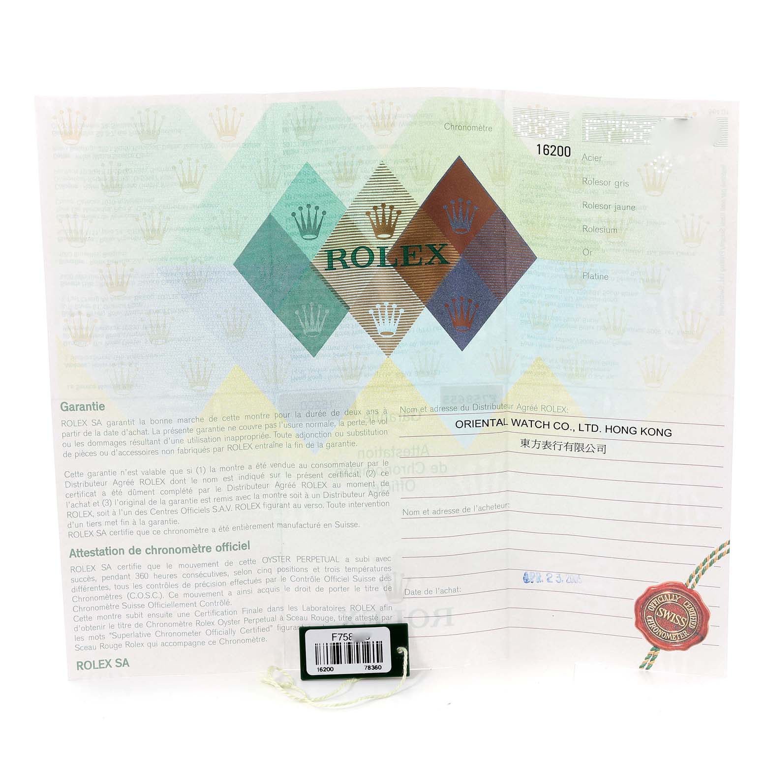 The image shows a warranty card and certificate of authenticity for a Rolex Datejust 16200 Men's Stainless Steel Black Dial 16200 Men's Stainless Steel Black Dial watch, issued by Oriental Watch Co., Ltd. Hong Kong.