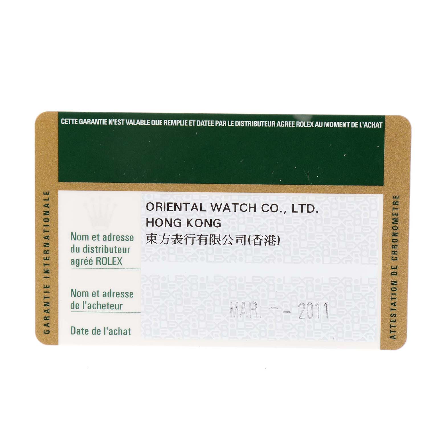 The image shows a warranty card for a Rolex Oyster Perpetual 116000 Men's Stainless Steel Silver Dial 116000 Men's Stainless Steel Silver Dial watch, issued by Oriental Watch Co., Ltd., Hong Kong.