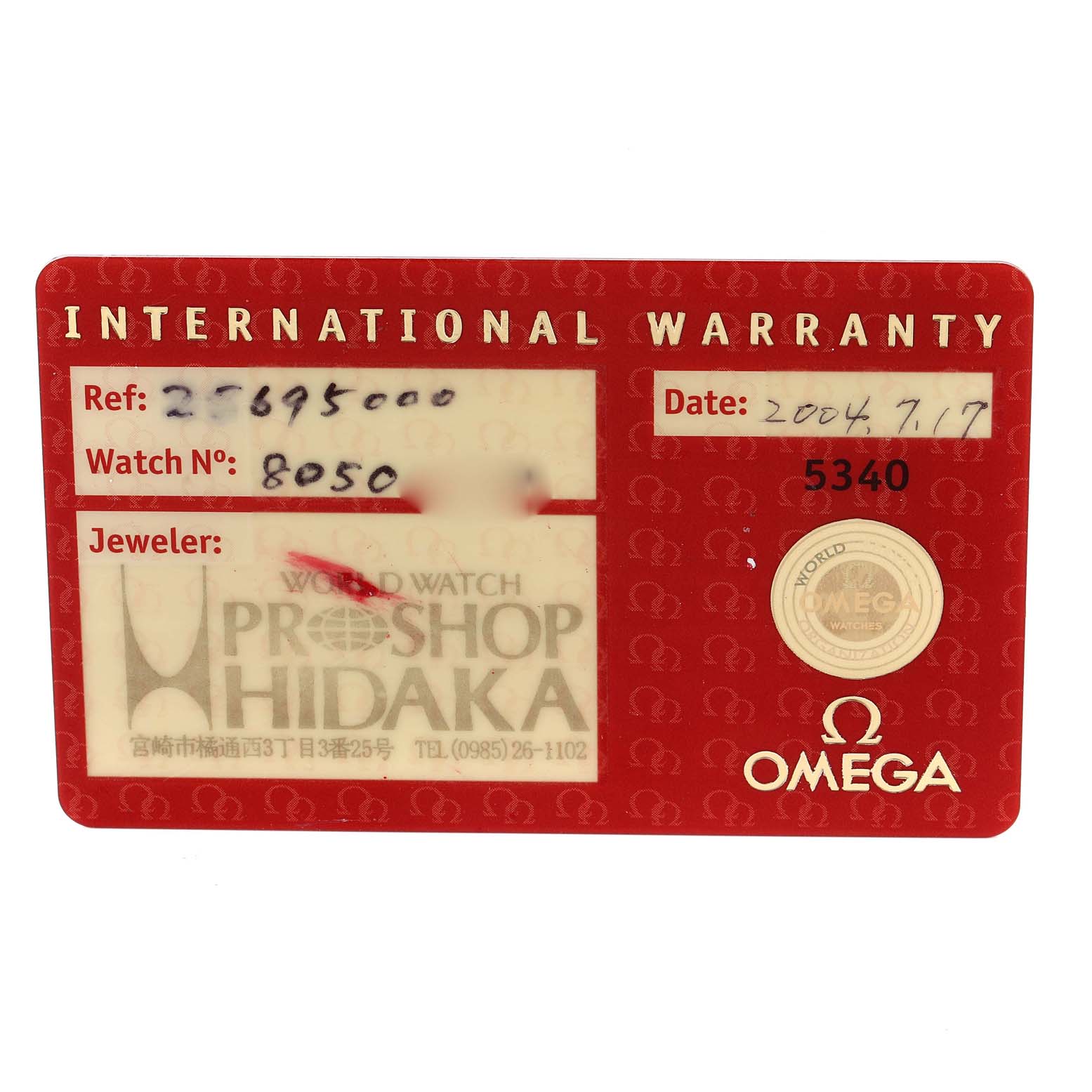 This is an Omega Seamaster 2569.50.00 Men's Stainless Steel Black Dial 2569.50.00 Men's Stainless Steel Black Dial International Warranty card showing the reference number, watch number, jeweler, and purchase date.