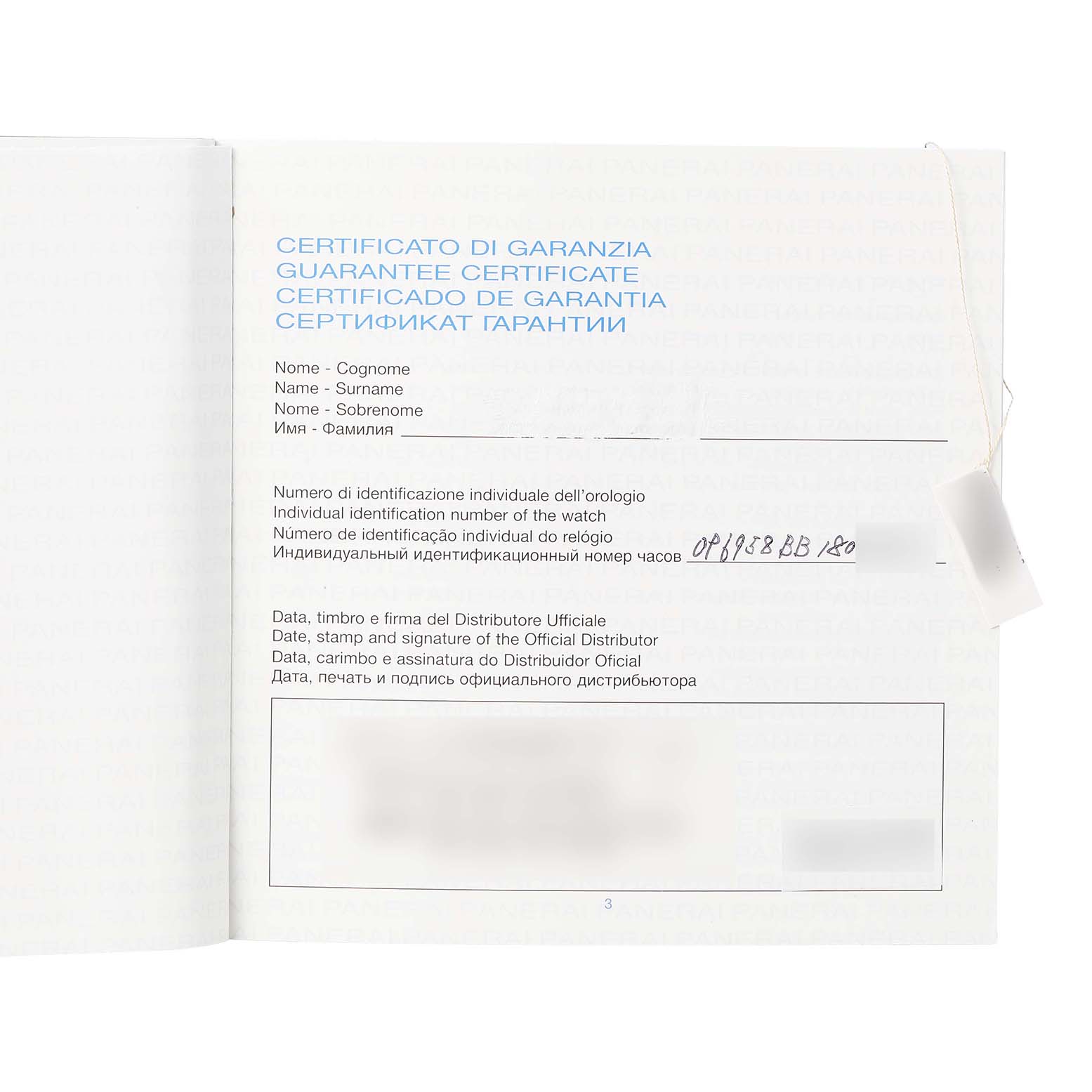 The image shows a warranty certificate for a Panerai Luminor PAM00533 Men's Stainless Steel Black Dial watch, detailing identification and distributor information.