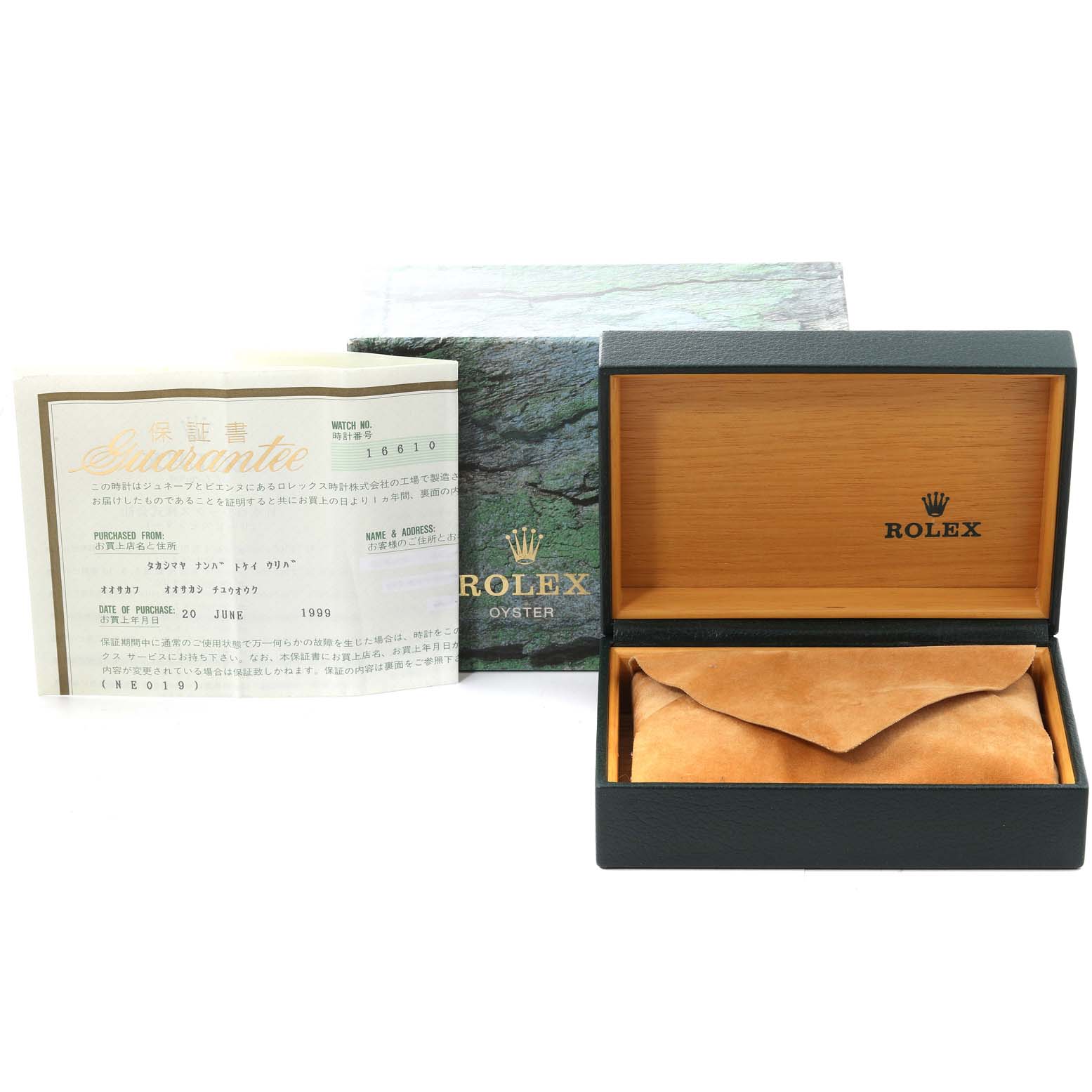 The image shows a Rolex Submariner 16610 Men
s Stainless Steel Black Dial 16610 Men
s Stainless Steel Black Dial watch box with the guarantee paperwork visible, but the watch itself is not shown.