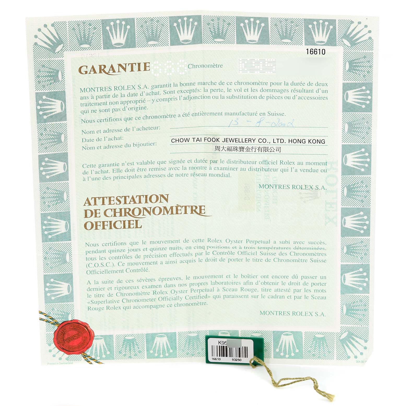 The image shows the warranty certificate for a Rolex Submariner 16610 Men
s Stainless Steel Black Dial 16610 Men
s Stainless Steel Black Dial model, with the reference number 16610 clearly visible.