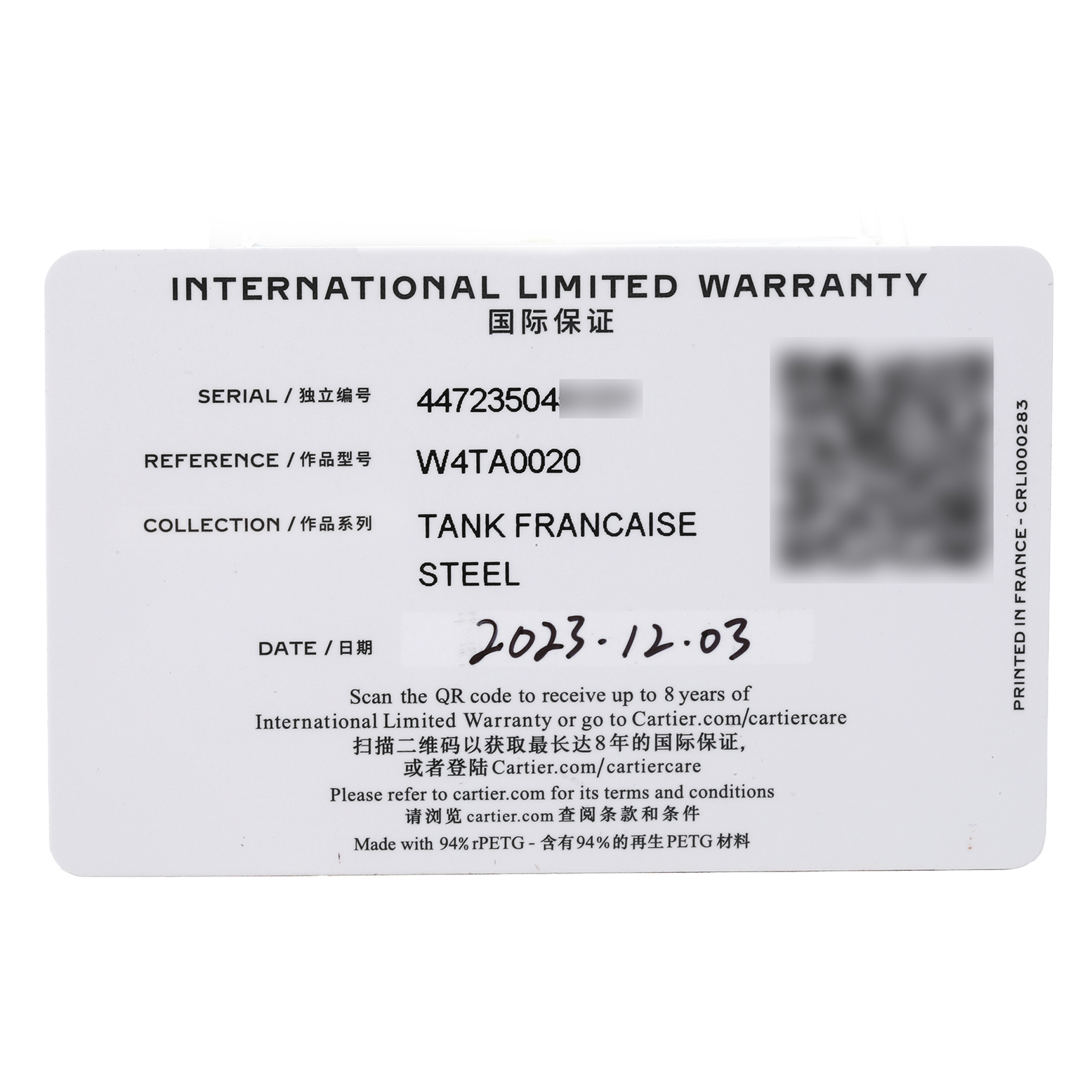 This image shows an International Limited Warranty card for the Cartier Tank Française, displaying serial, reference, and date details.
