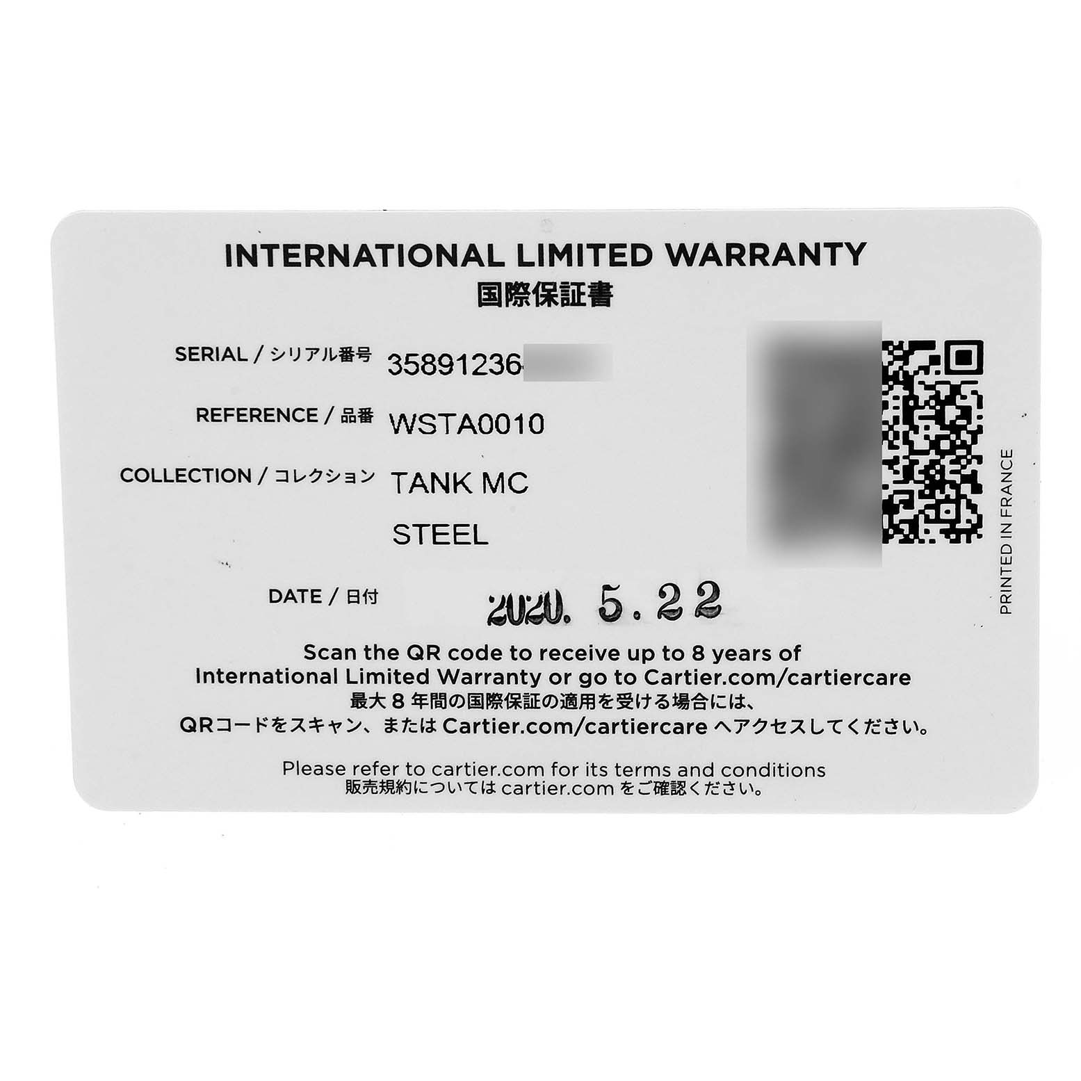 This image shows the International Limited Warranty card for a Cartier Tank MC WSTA0010 Men
s Stainless Steel Blue Dial WSTA0010 Men
s Stainless Steel Blue Dial watch.