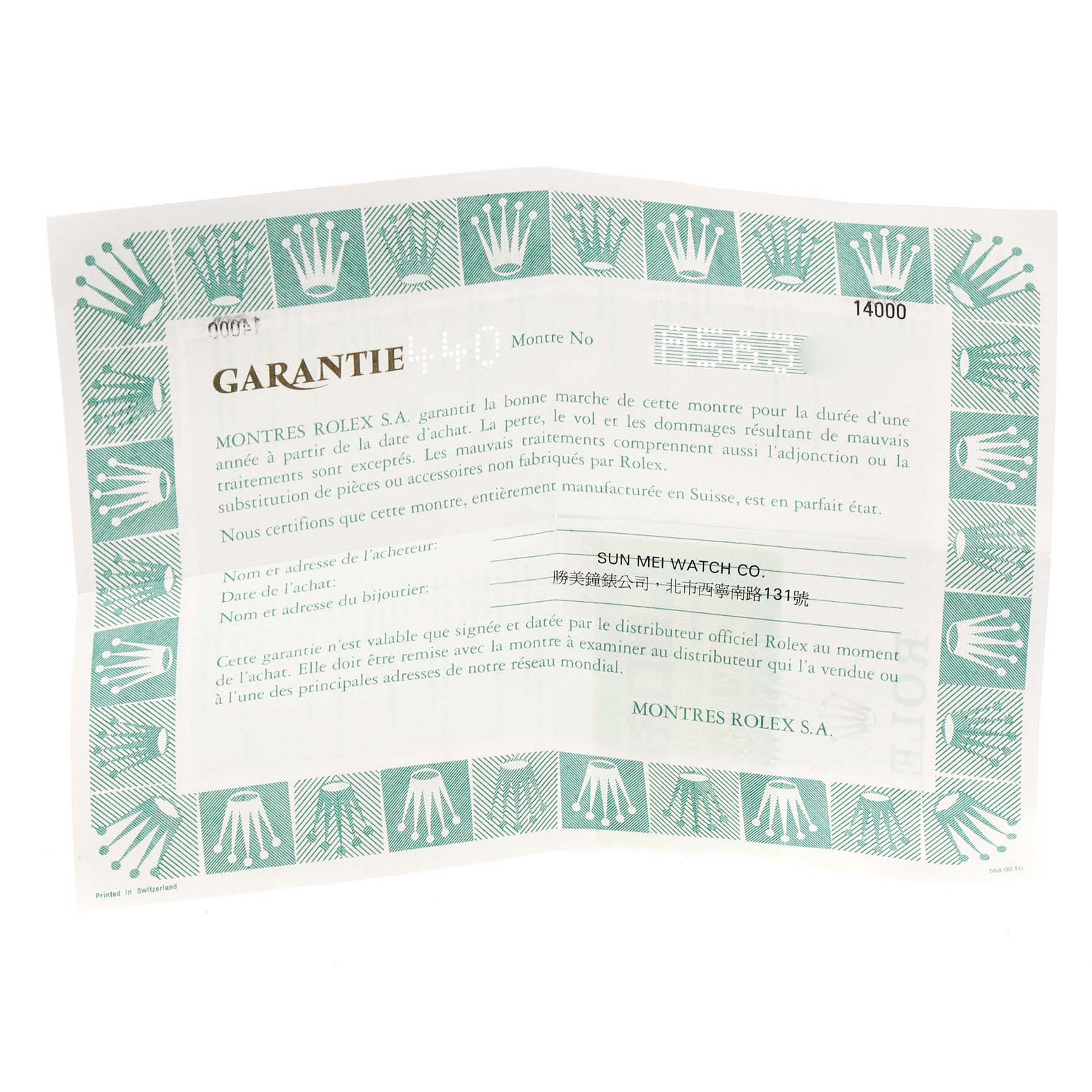 This image shows the warranty card for a Rolex Air-King 14000 Men's Stainless Steel Blue Dial 14000 Men's Stainless Steel Blue Dial watch.