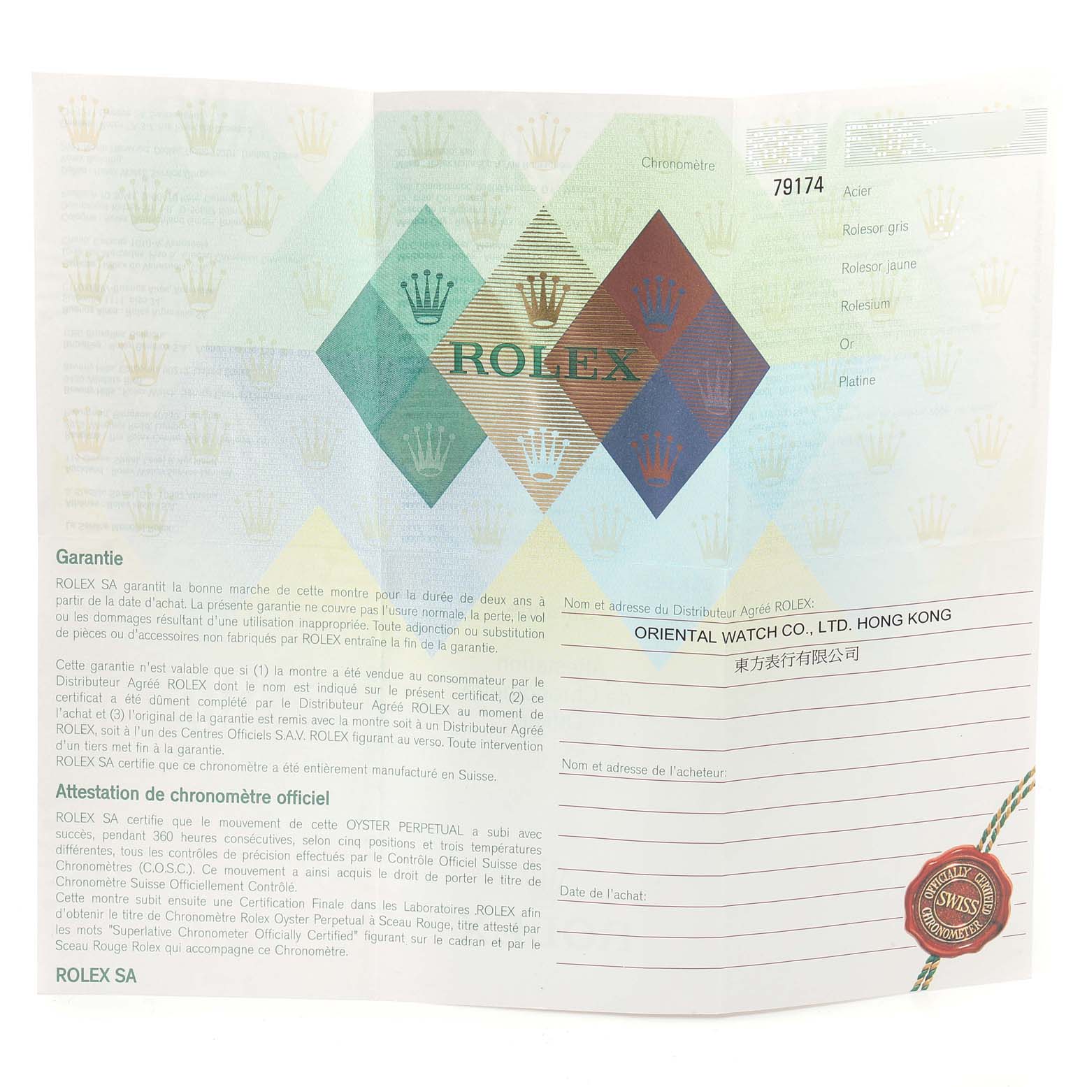 The image shows a folded warranty and certificate card for the Rolex Datejust 79174 Women's Stainless Steel Silver Dial 79174 Women's Stainless Steel Silver Dial model from an authorized distributor.