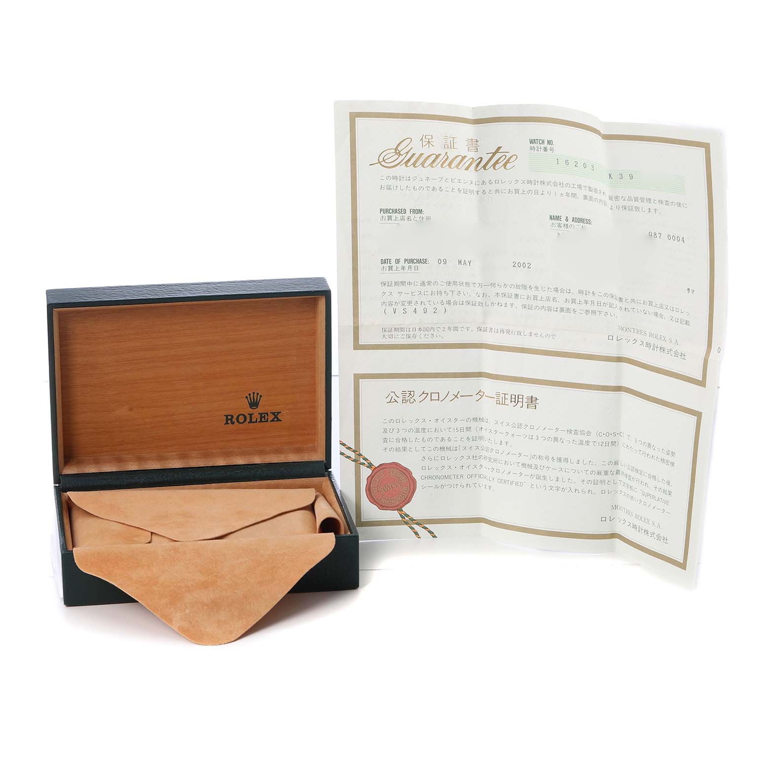 The image shows a Rolex Datejust 16203 Men's Steel and Gold (two tone) Silver Dial watch box and its certificate, with the box lid open and a beige cloth inside.