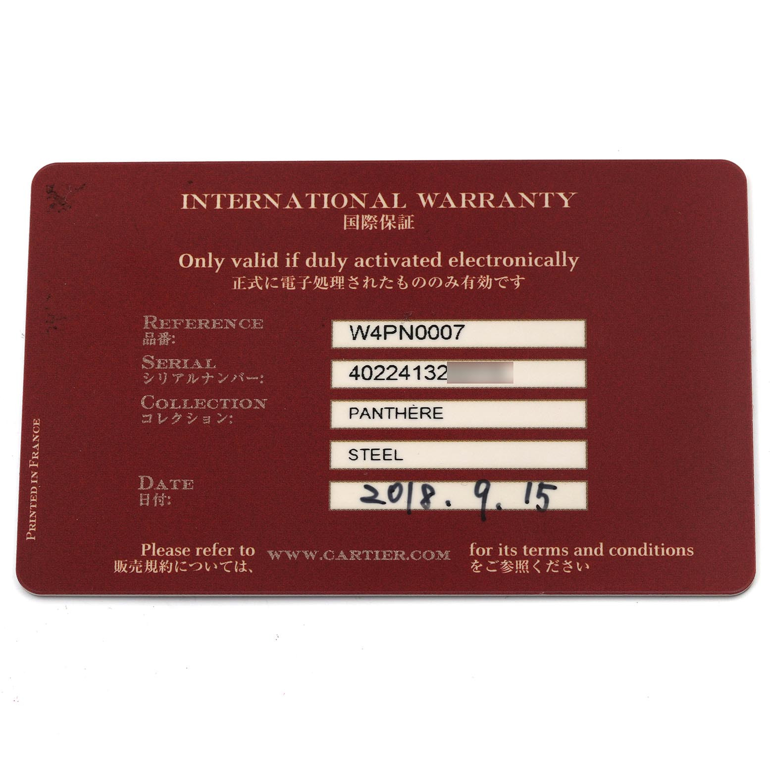 The image shows the International Warranty card for the Cartier Panthère model, including reference and serial details.