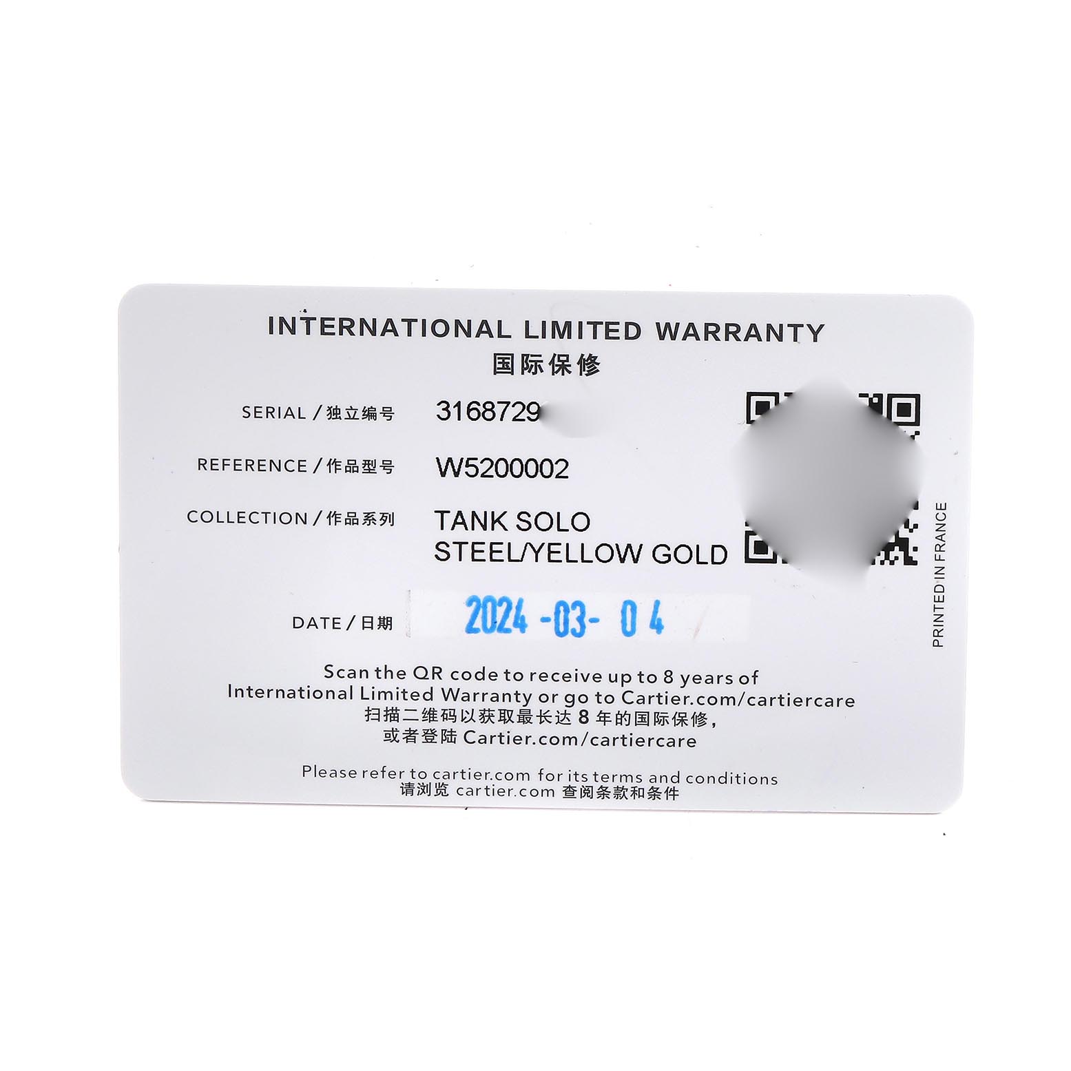 The image shows an International Limited Warranty card for the Cartier Tank Solo W5200002 Women
s Steel and Gold (two tone) Silver Dial W5200002 Women
s Steel and Gold (two tone) Silver Dial watch.