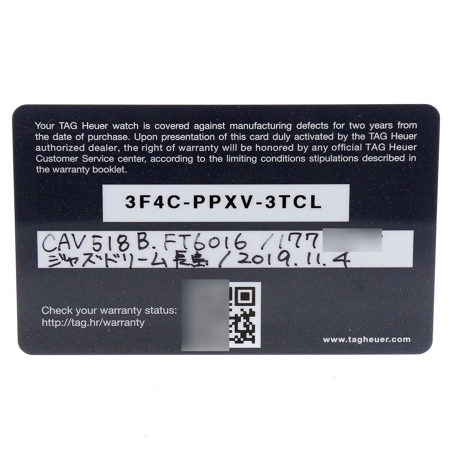 This is a warranty card for the Tag Heuer Carrera CAV518B.FT6016 Men's Stainless Steel Black Dial CAV518B.FT6016 Men's Stainless Steel Black Dial model, showing warranty details and a code.