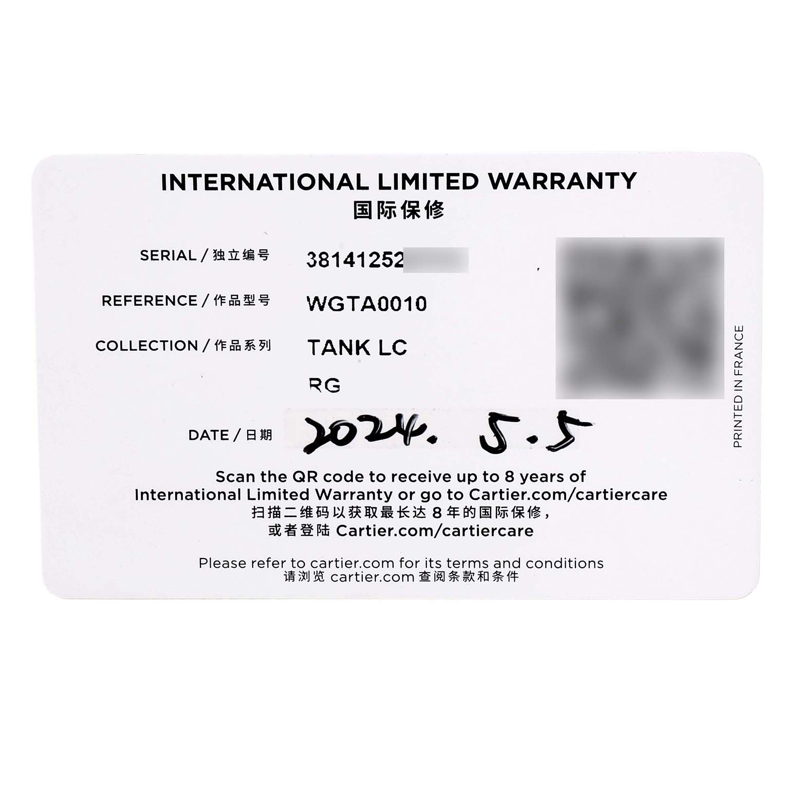 This image shows the international limited warranty card for the Cartier Tank Louis WGTA0010 Women's Rose Gold Silver Dial watch model.