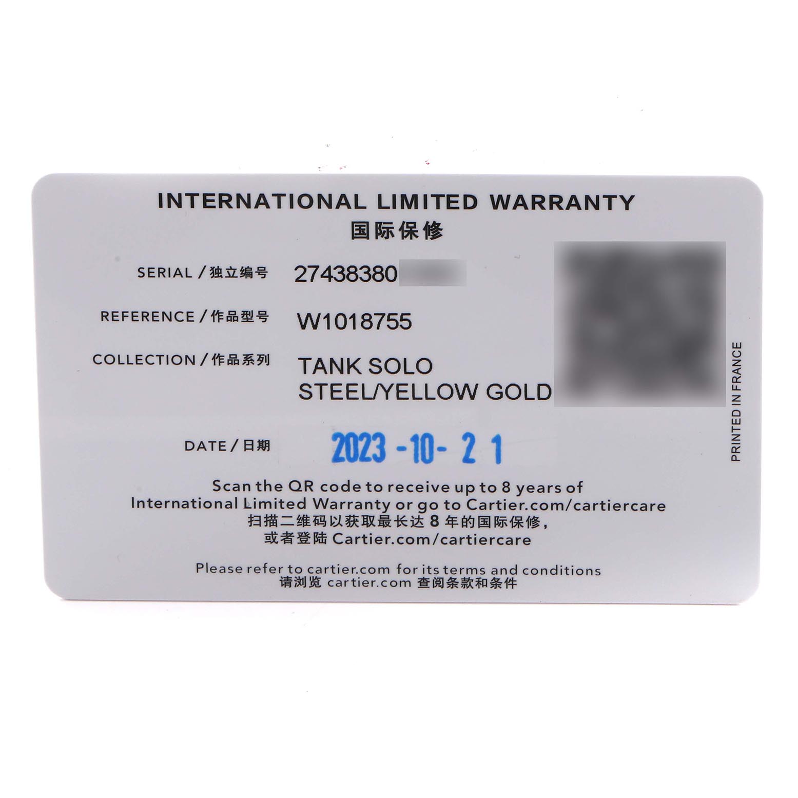 The image shows the warranty card for a Cartier Tank Solo W1018755 Women
s Yellow Gold Silver Dial W1018755 Women
s Yellow Gold Silver Dial watch with model and reference details.