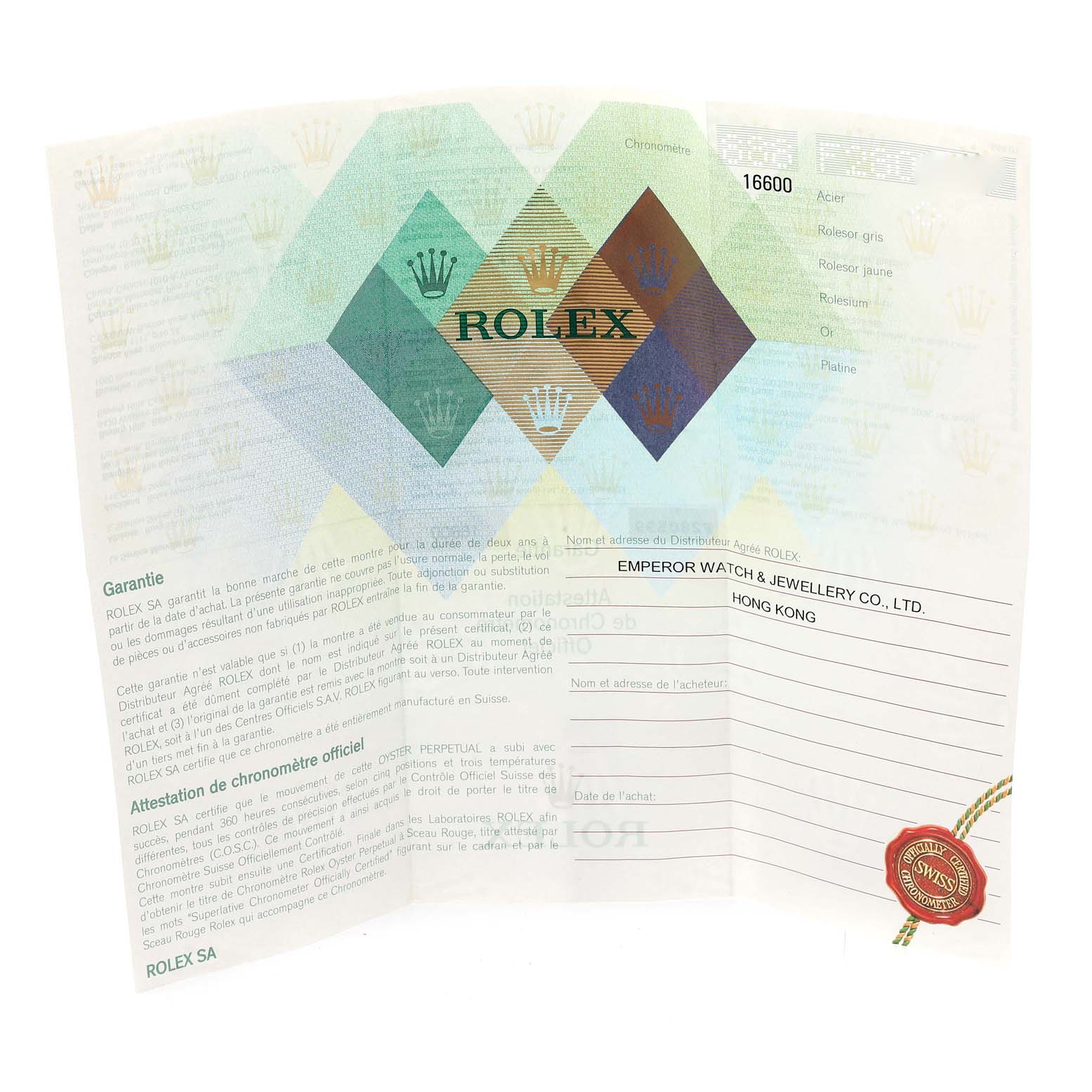 The image shows the warranty and certification papers for a Rolex Sea-Dweller 16600T Men
s Stainless Steel Black Dial 16600T Men
s Stainless Steel Black Dial model, with visible logos and text.