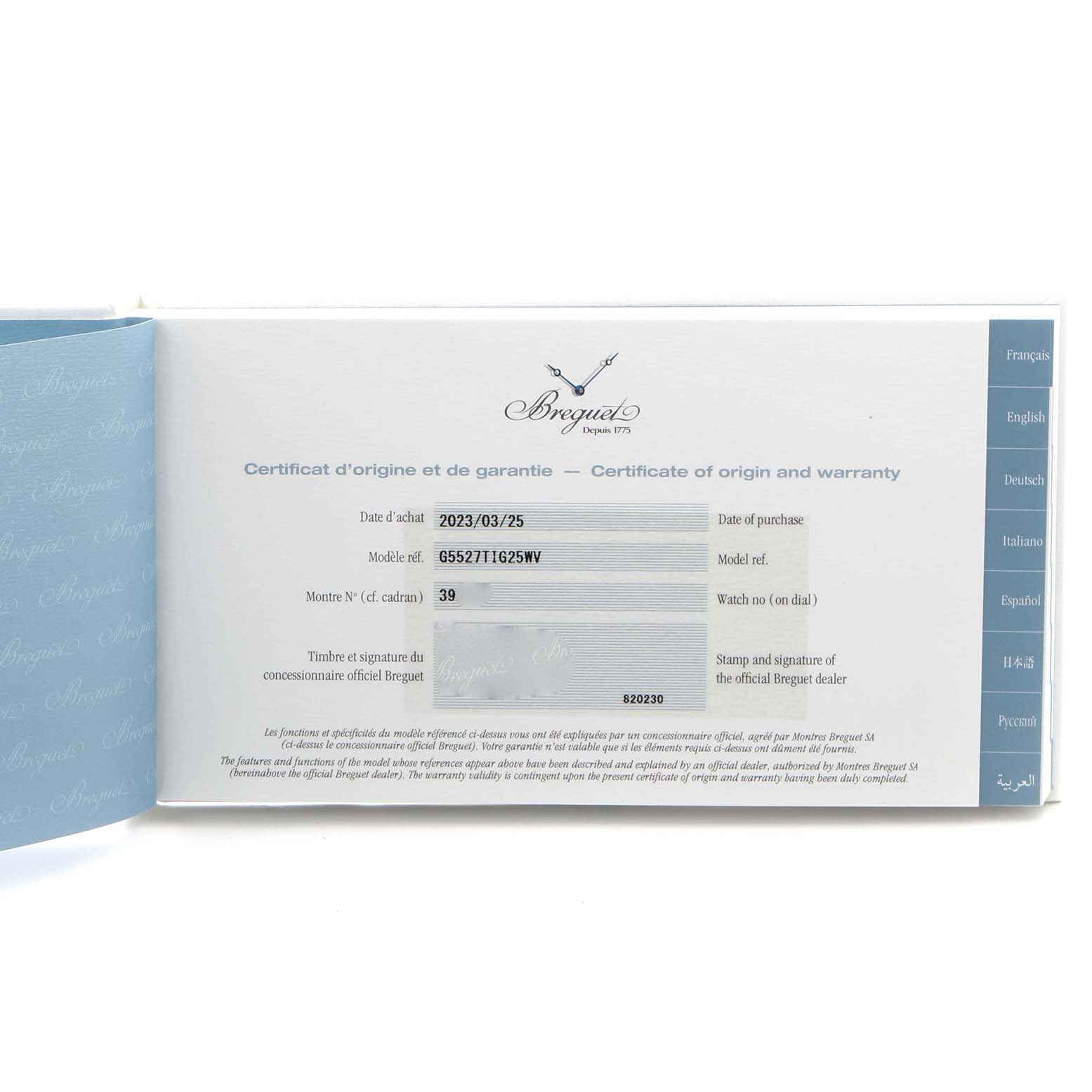 This image shows the Certificate of Origin and Warranty for a Breguet Marine G5527I/G2/5WV Men
s Titanium Grey Dial G5527I/G2/5WV Men
s Titanium Grey Dial model watch.