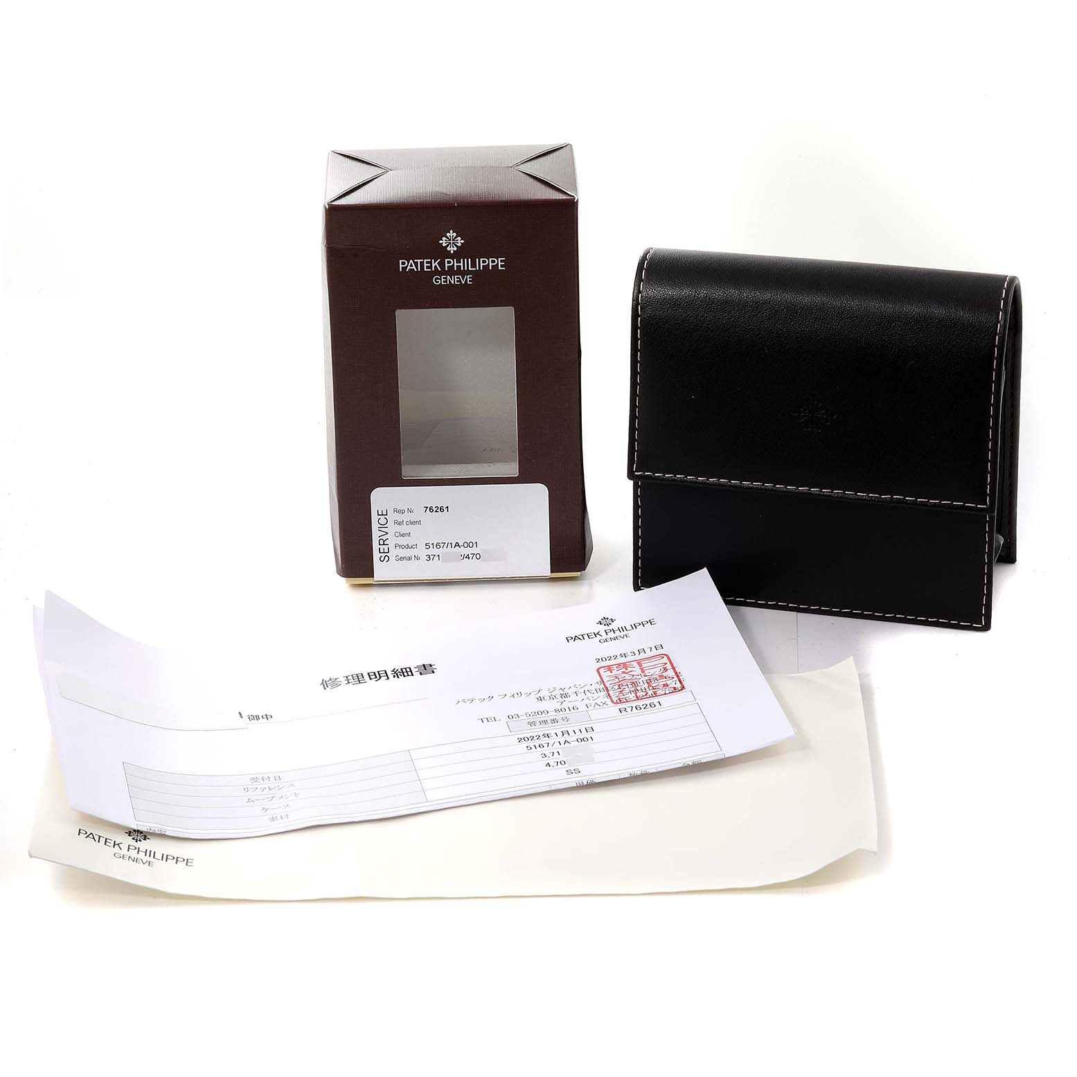 The image shows a Patek Philippe Aquanaut 5167/1A-001 Men's Stainless Steel Black Dial 5167/1A-001 Men's Stainless Steel Black Dial watch packaging, black pouch, and documentation at an angled view.