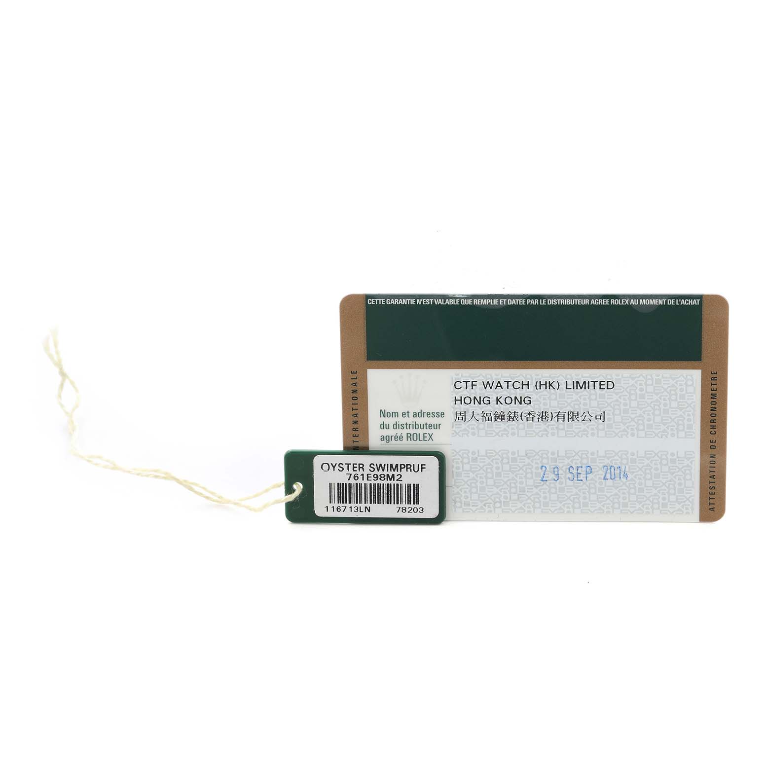 The image shows a warranty card and a hang tag for the Rolex GMT-Master 116713LN Men
s Steel and Gold (two tone) Black Dial 116713LN Men
s Steel and Gold (two tone) Black Dial model, featuring a white background and text details.