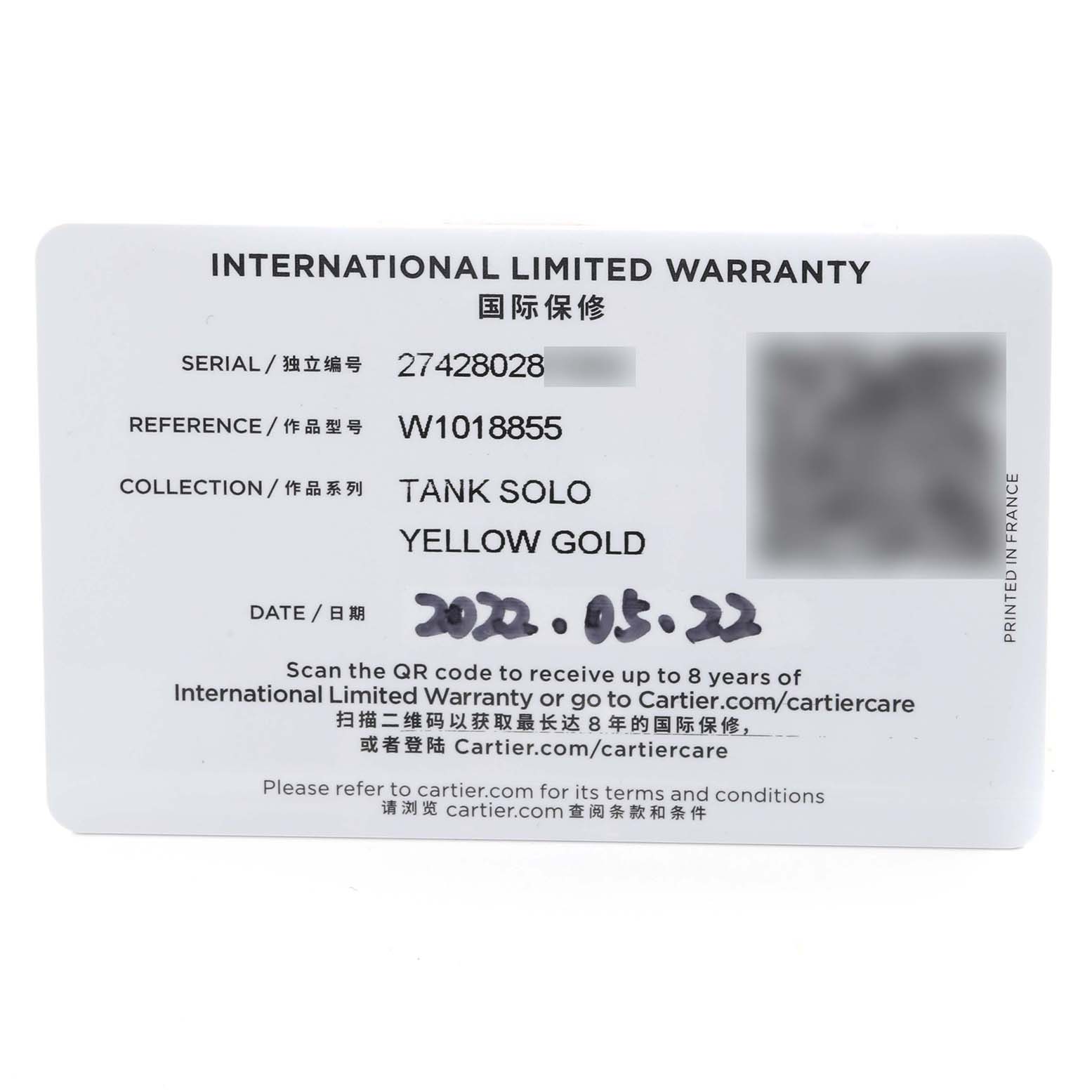 The image shows an International Limited Warranty card for the Cartier Tank Solo W1018855 Men's Steel and Gold (two tone) Silver Dial W1018855 Men's Steel and Gold (two tone) Silver Dial watch in yellow gold.