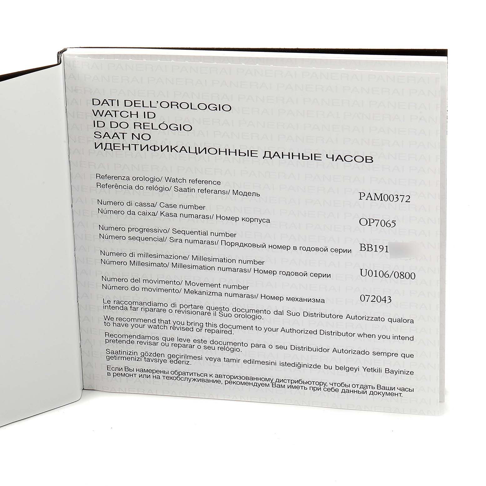 The image shows the identification card for a Panerai Luminor PAM00372 Men
s Stainless Steel Black Dial PAM00372 Men
s Stainless Steel Black Dial watch model PAM00372, including various reference and serial numbers.