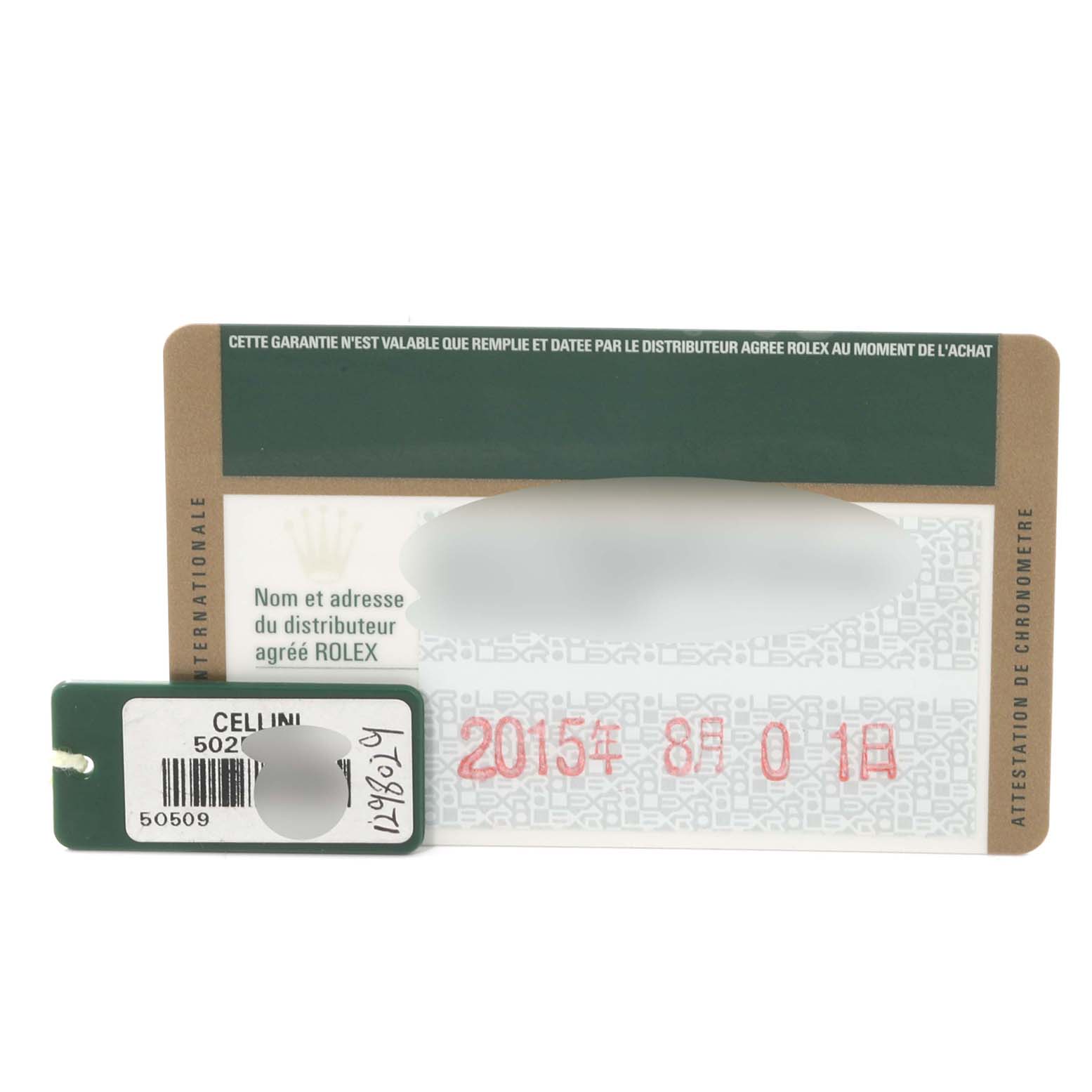 The image shows an international warranty card and a tag for the Rolex Cellini 50509 Men's White Gold White Dial 50509 Men's White Gold White Dial model, with blurred out details.