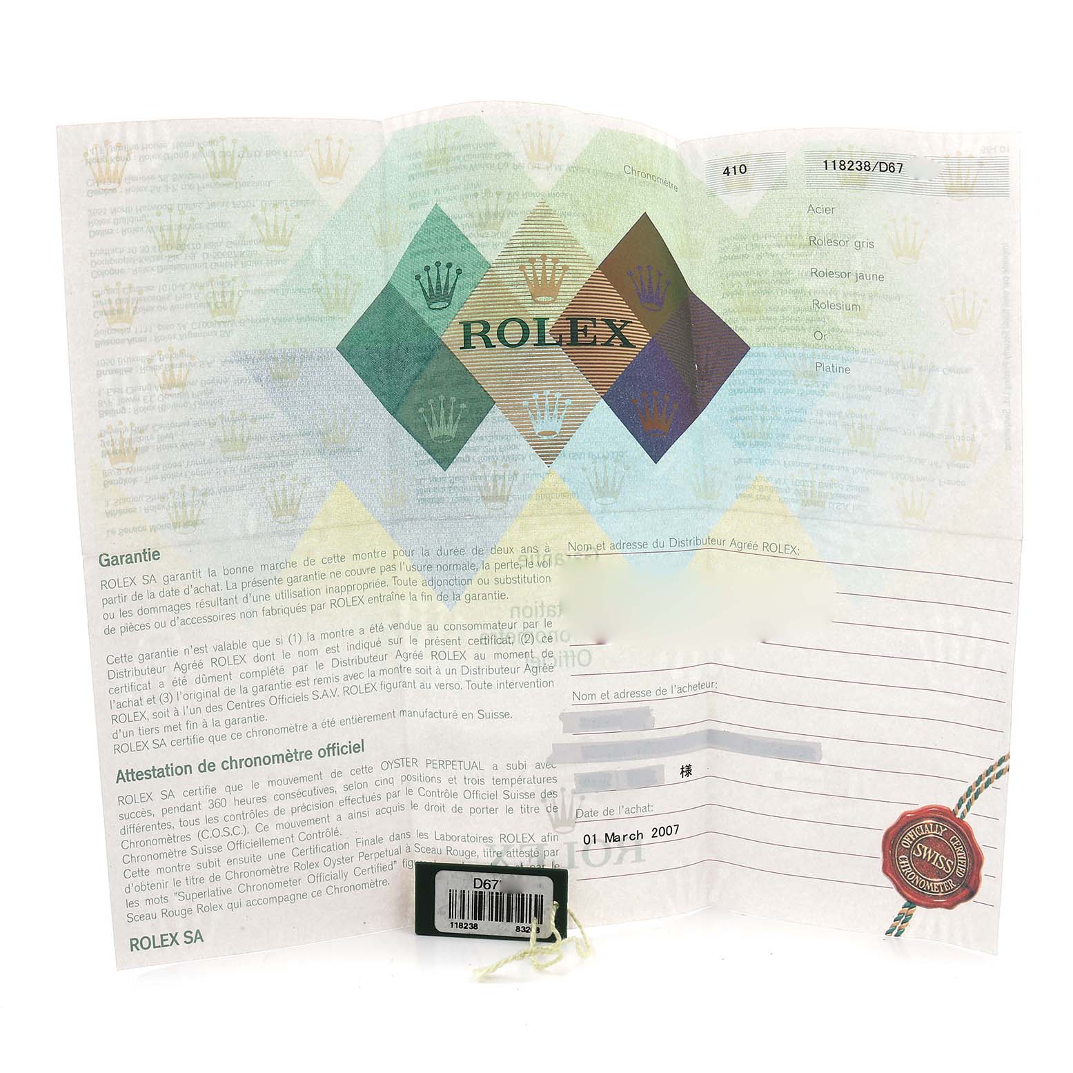 The image shows a warranty certificate for a Rolex President 118238 Men
s Yellow Gold Champagne Dial 118238 Men
s Yellow Gold Champagne Dial model, featuring a holographic design and text details.