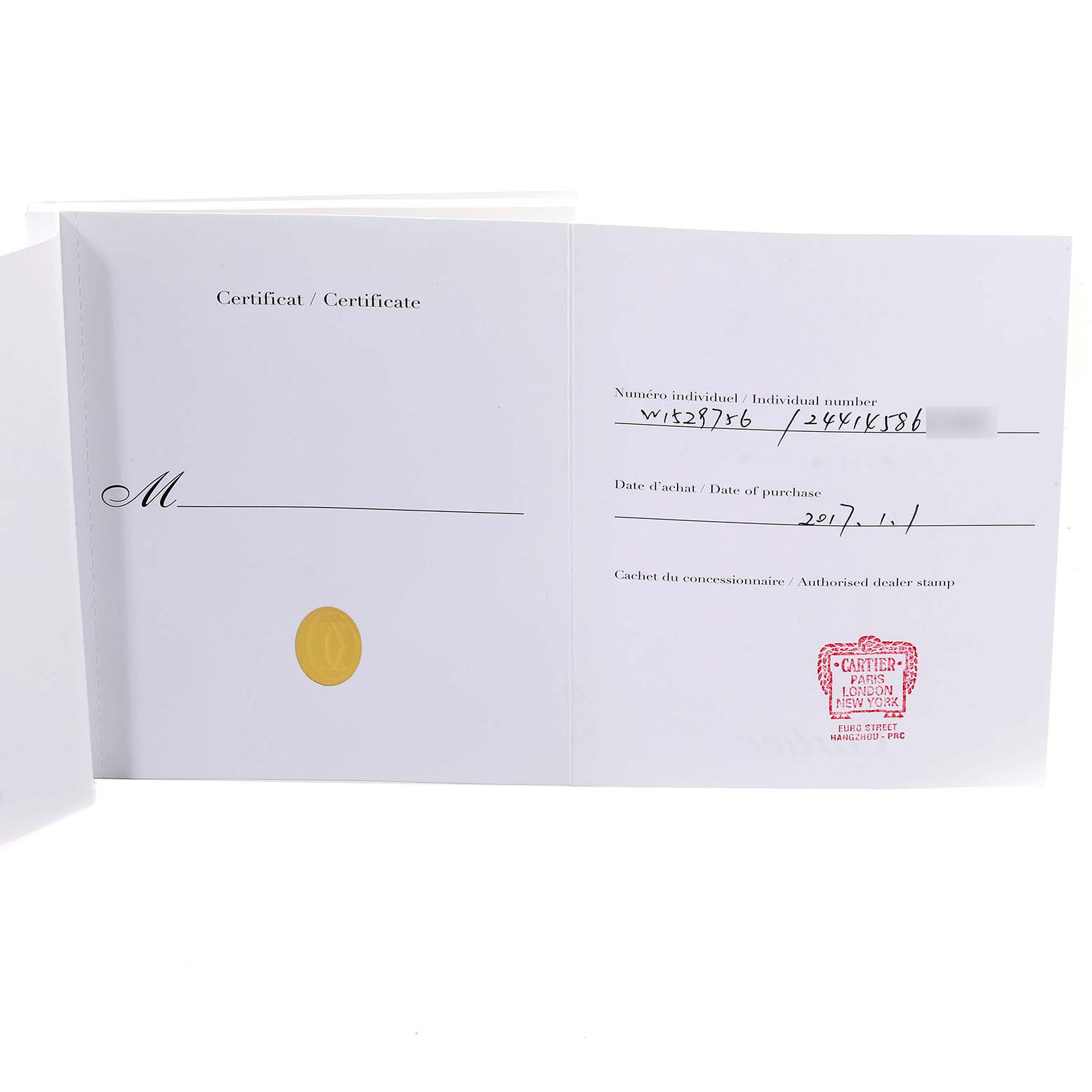 The image shows the certification papers for the Cartier Tank Louis W1529756 Men
s Yellow Gold Silver Dial W1529756 Men
s Yellow Gold Silver Dial model watch, including the individual number and dealer stamp.