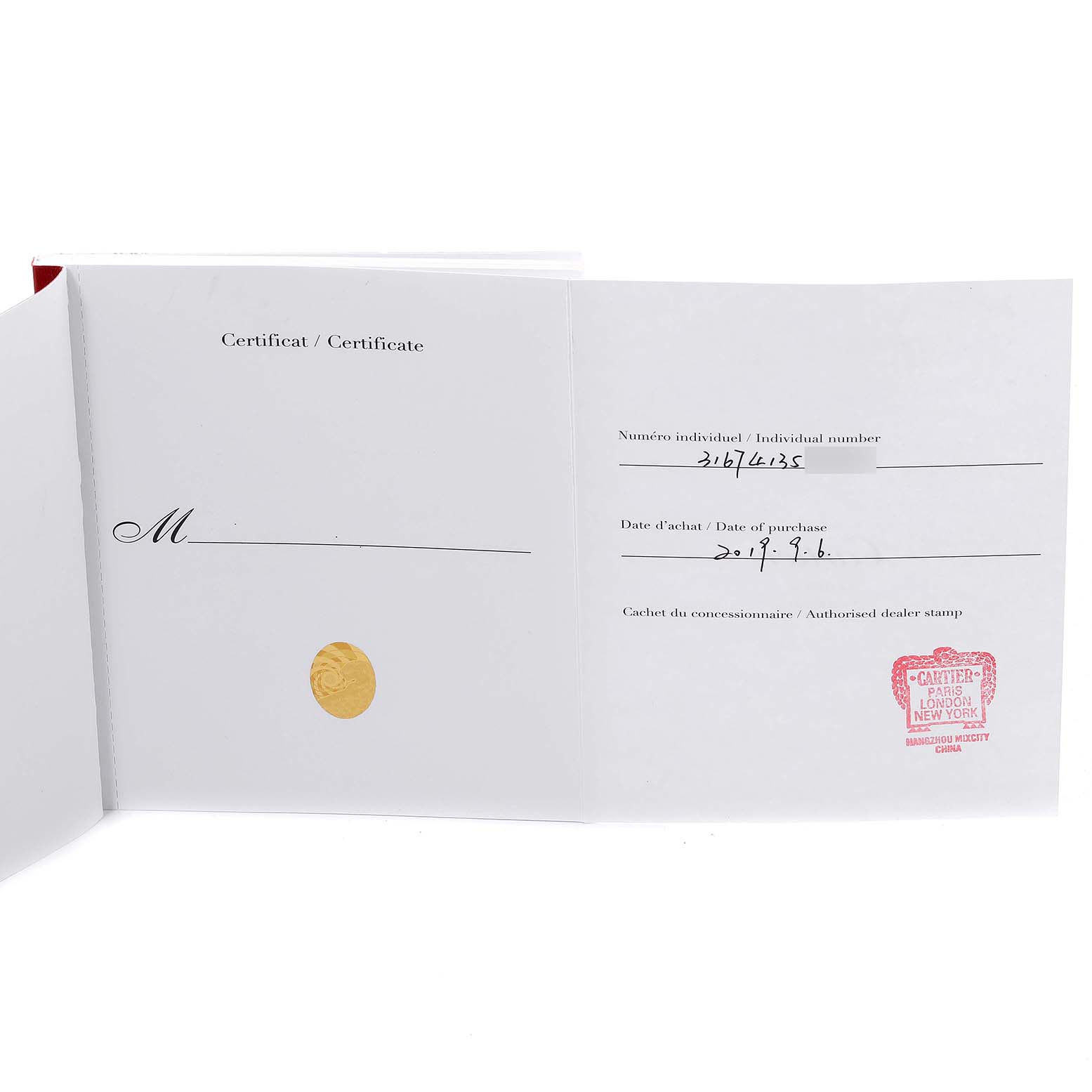 The image shows an open warranty certificate for the Cartier Tank Solo W5200025 Men
s Rose Gold Silver Dial W5200025 Men
s Rose Gold Silver Dial watch, displaying purchase details and dealer stamp.