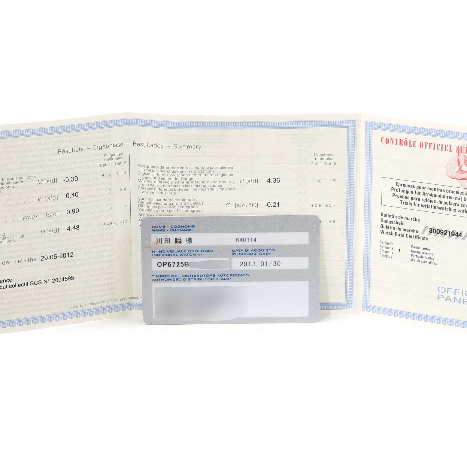 This image shows documentation and a warranty card for a Panerai Luminor PAM00177 Men's Titanium Black Dial PAM00177 Men's Titanium Black Dial watch.