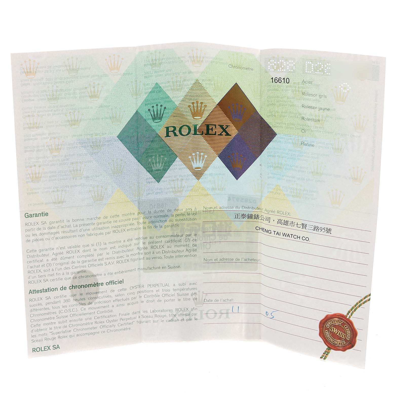 The image shows the warranty certificate for the Rolex Submariner 16610 Men
s Stainless Steel Black Dial 16610 Men
s Stainless Steel Black Dial model laid flat and open displaying text and logos.