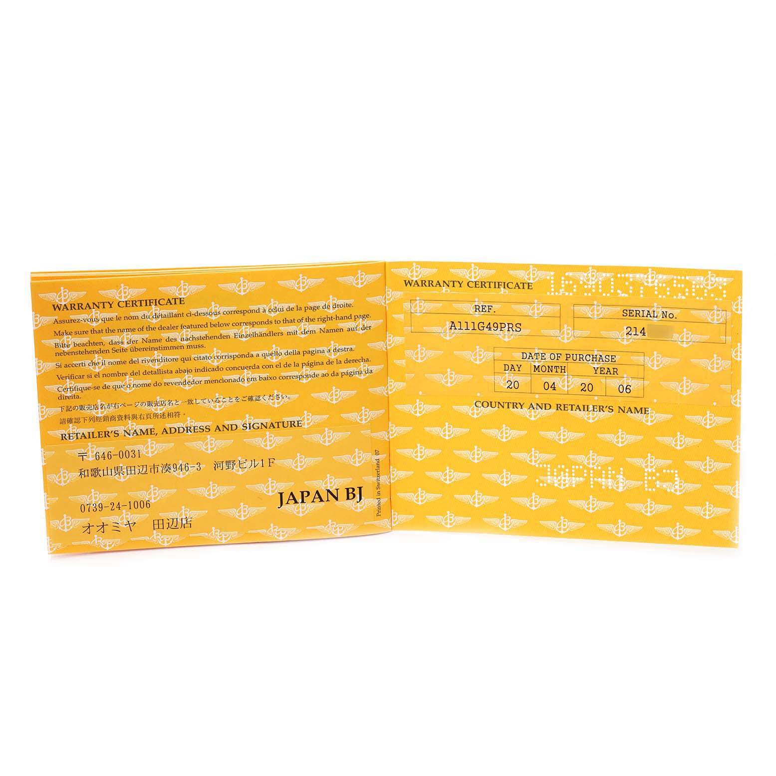 This image shows the warranty certificate for a Breitling Superocean A13340 Men's Stainless Steel Beige Dial A13340 Men's Stainless Steel Beige Dial watch.