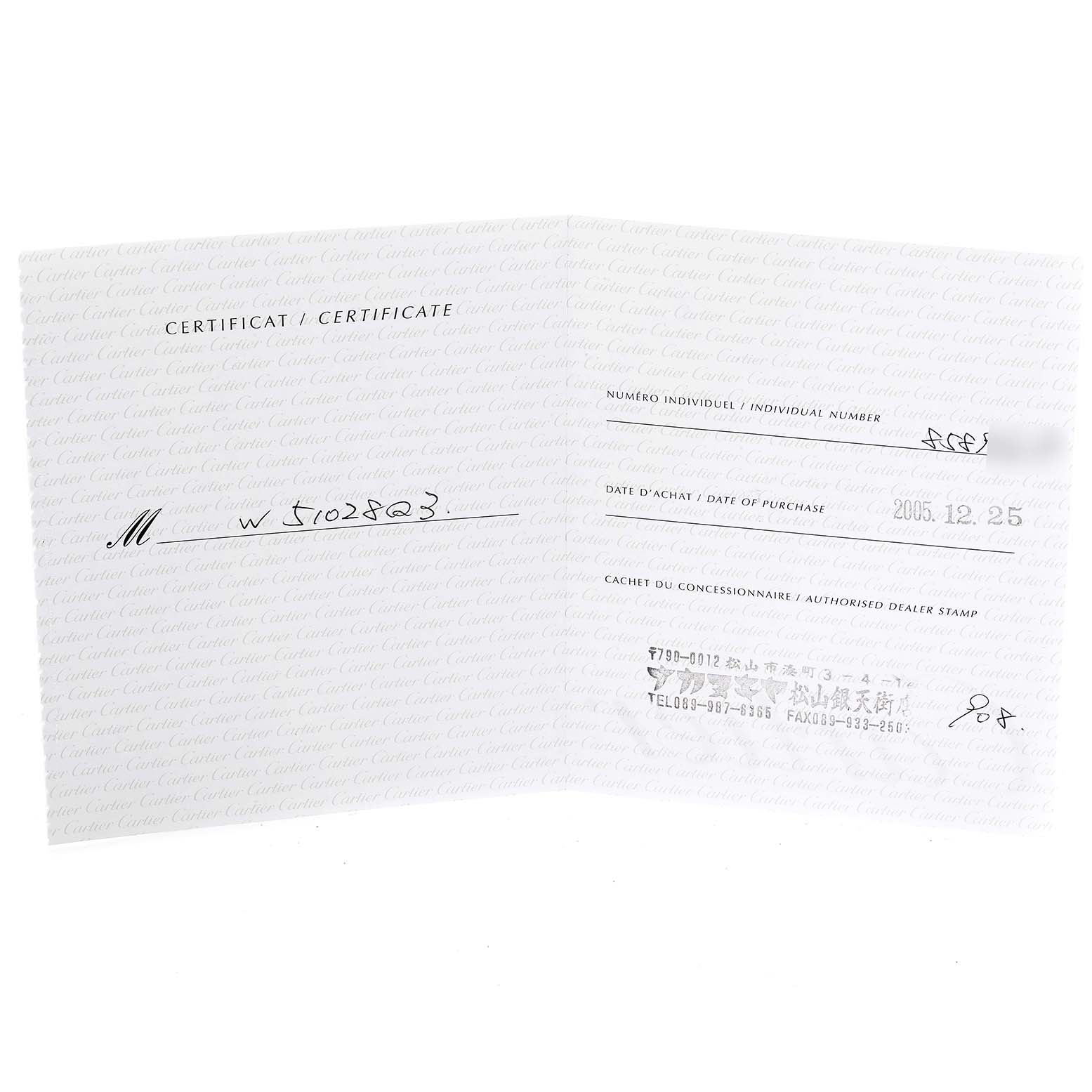 The image shows an open certificate booklet for a Cartier Tank Française watch, displaying purchase details and Best Quality
ation.