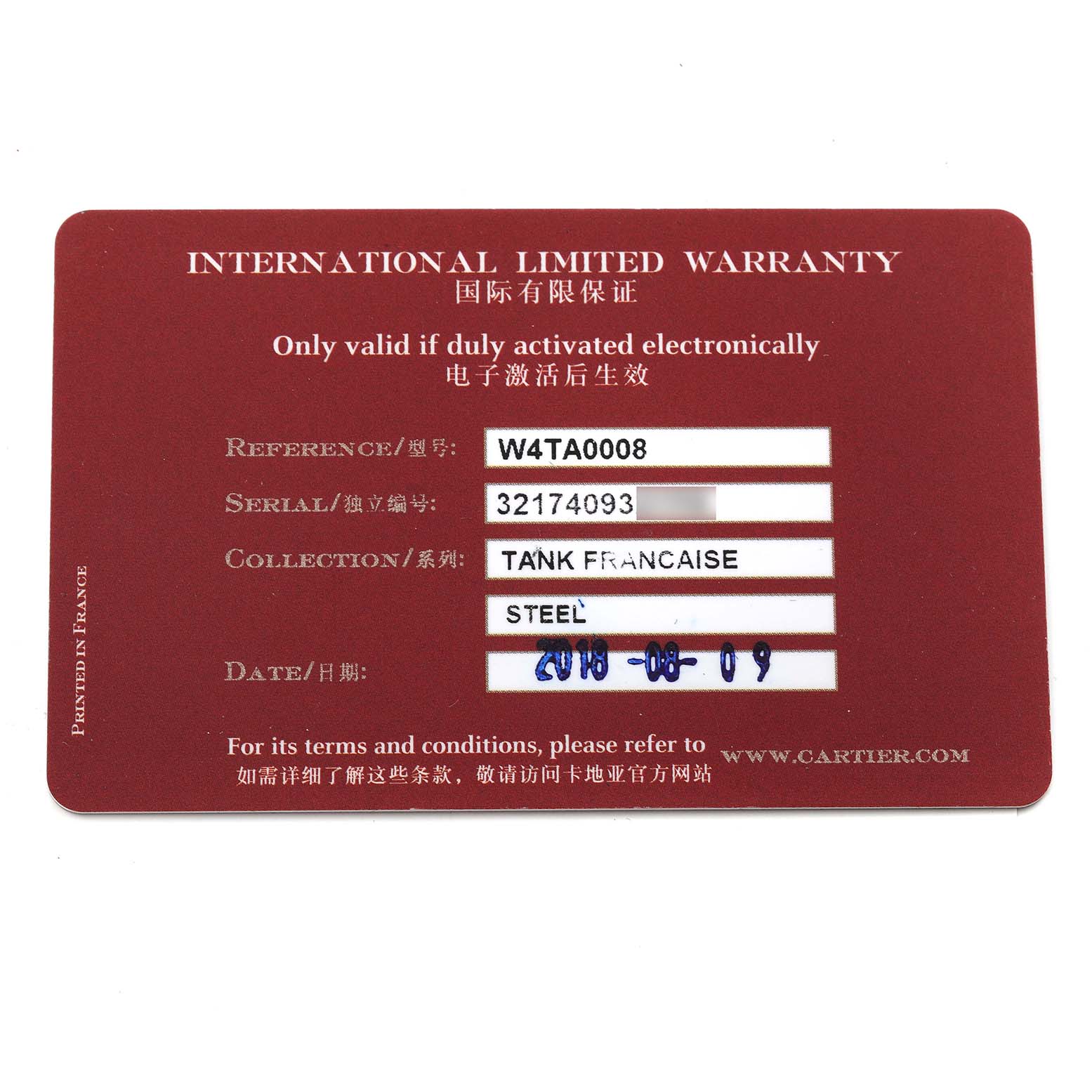 The image shows an international limited warranty card for a Cartier Tank Française watch, listing reference number, serial, and collection details.