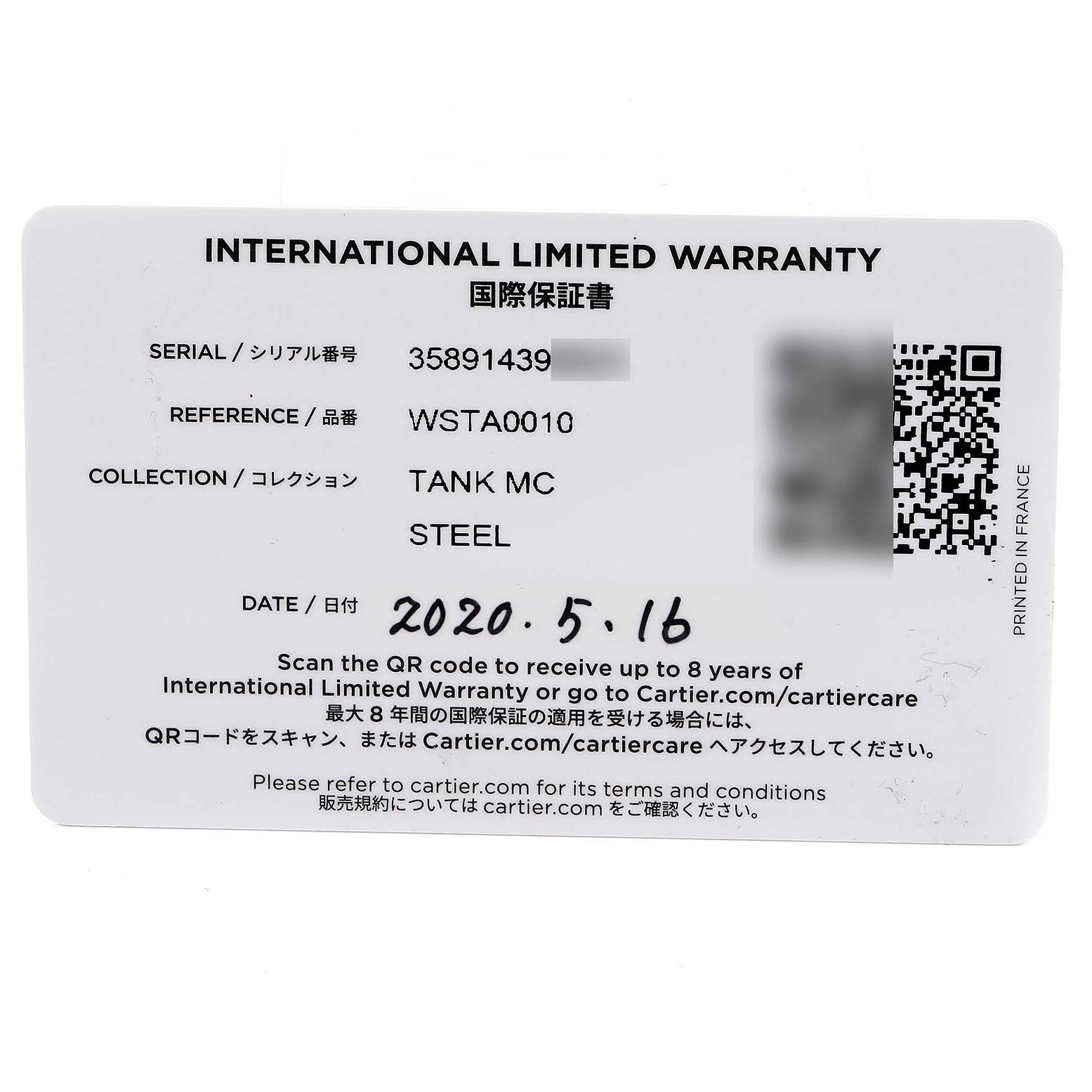 The image shows the international limited warranty card for the Cartier Tank MC WSTA0010 Men's Stainless Steel Blue Dial WSTA0010 Men's Stainless Steel Blue Dial model watch.