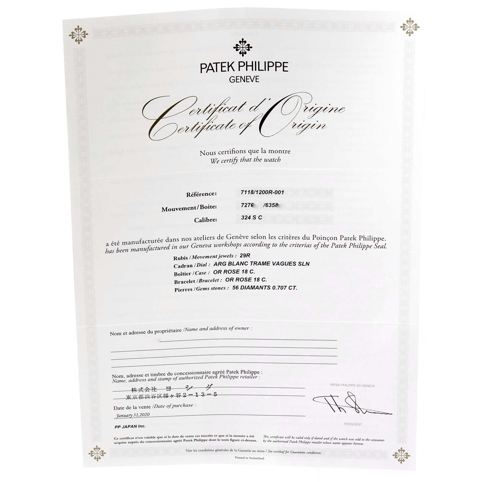 This image shows the Certificate of Origin for a Patek Philippe Nautilus 7118/1200R-001 Men's Rose Gold Silver Dial 7118/1200R-001 Men's Rose Gold Silver Dial watch, model 7118/1200R-001.