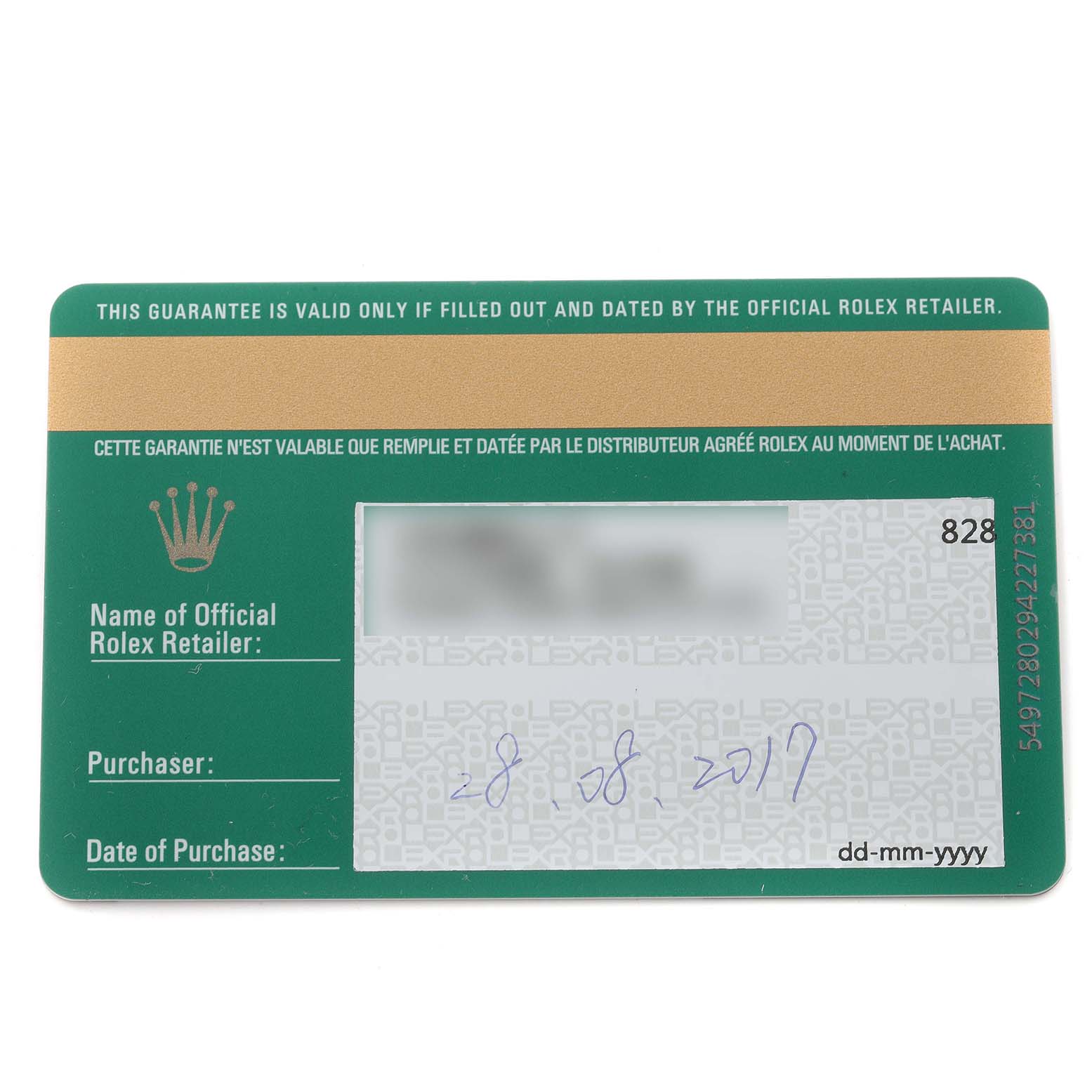 The image shows a guarantee card for the Rolex Datejust 41 126303 Men's Steel and Gold (two tone) Black Dial 126303 Men's Steel and Gold (two tone) Black Dial model, displaying retailer, purchaser, and date of purchase details.