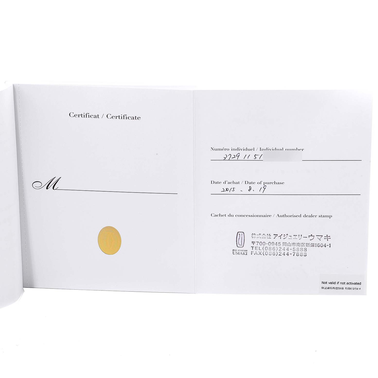 The image shows the certificate and warranty card for the Calibre de Cartier watch by Cartier.
