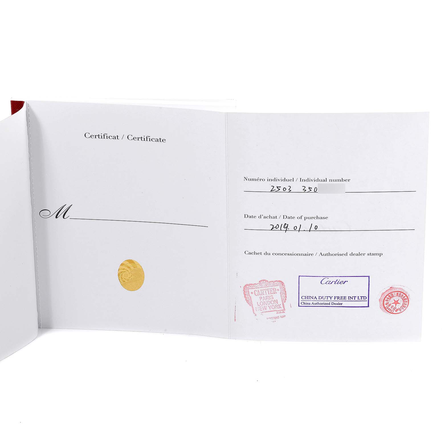 The image shows the certificate of authenticity for a Cartier Tank Americaine W2620031 Women's Rose Gold Silver Dial W2620031 Women's Rose Gold Silver Dial model watch.