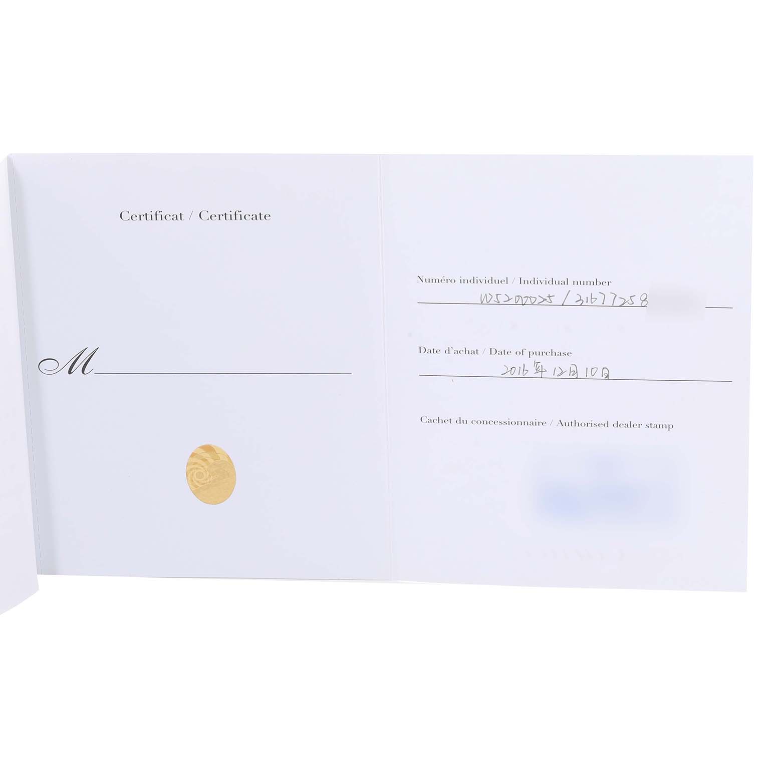 This image shows the certification booklet for the Tank Solo model by Cartier.