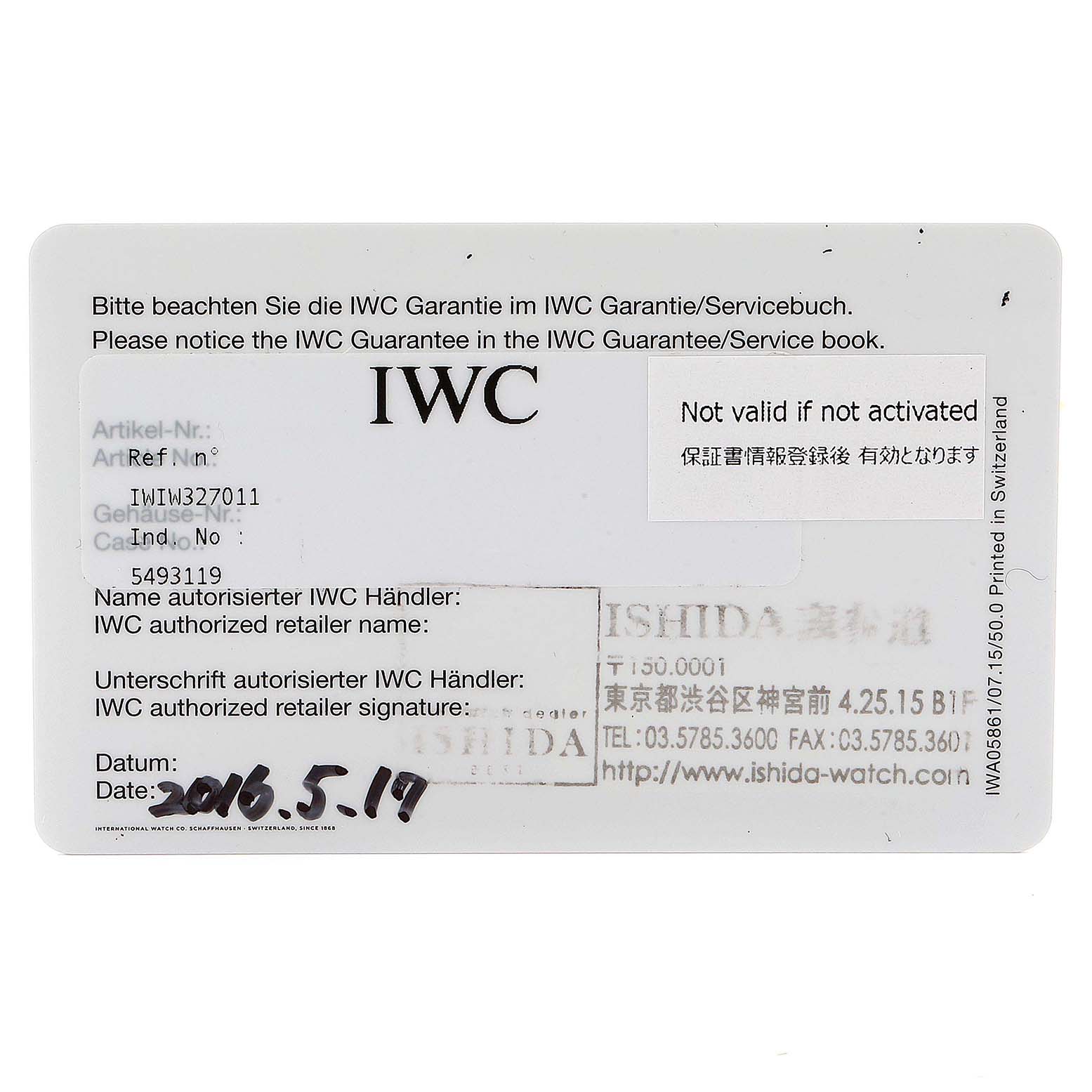 This image shows a warranty card for the Pilot model by IWC.