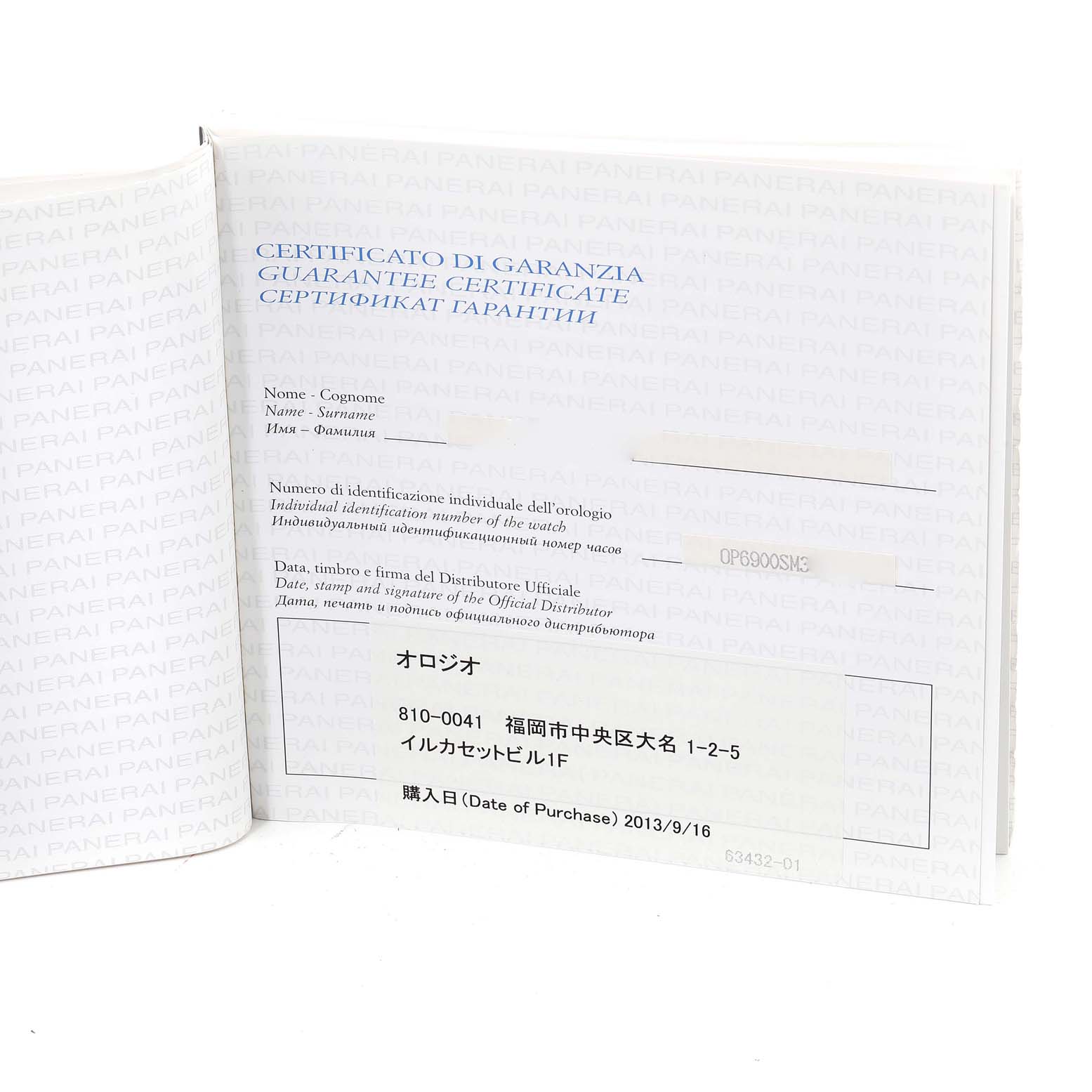 The image shows the guarantee certificate for a Panerai Luminor PAM00359 Men's Stainless Steel Black Dial PAM00359 Men's Stainless Steel Black Dial watch, viewed at an angle showing both pages.