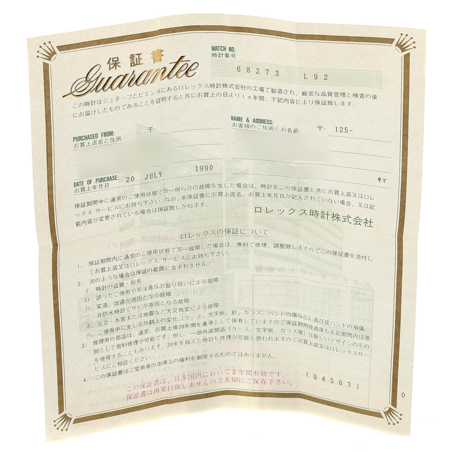 This image shows the guarantee certificate for a Rolex Mid-Size 68273 Women
s Steel and Gold (two tone) Black Dial 68273 Women
s Steel and Gold (two tone) Black Dial model, featuring brand details and purchase information.