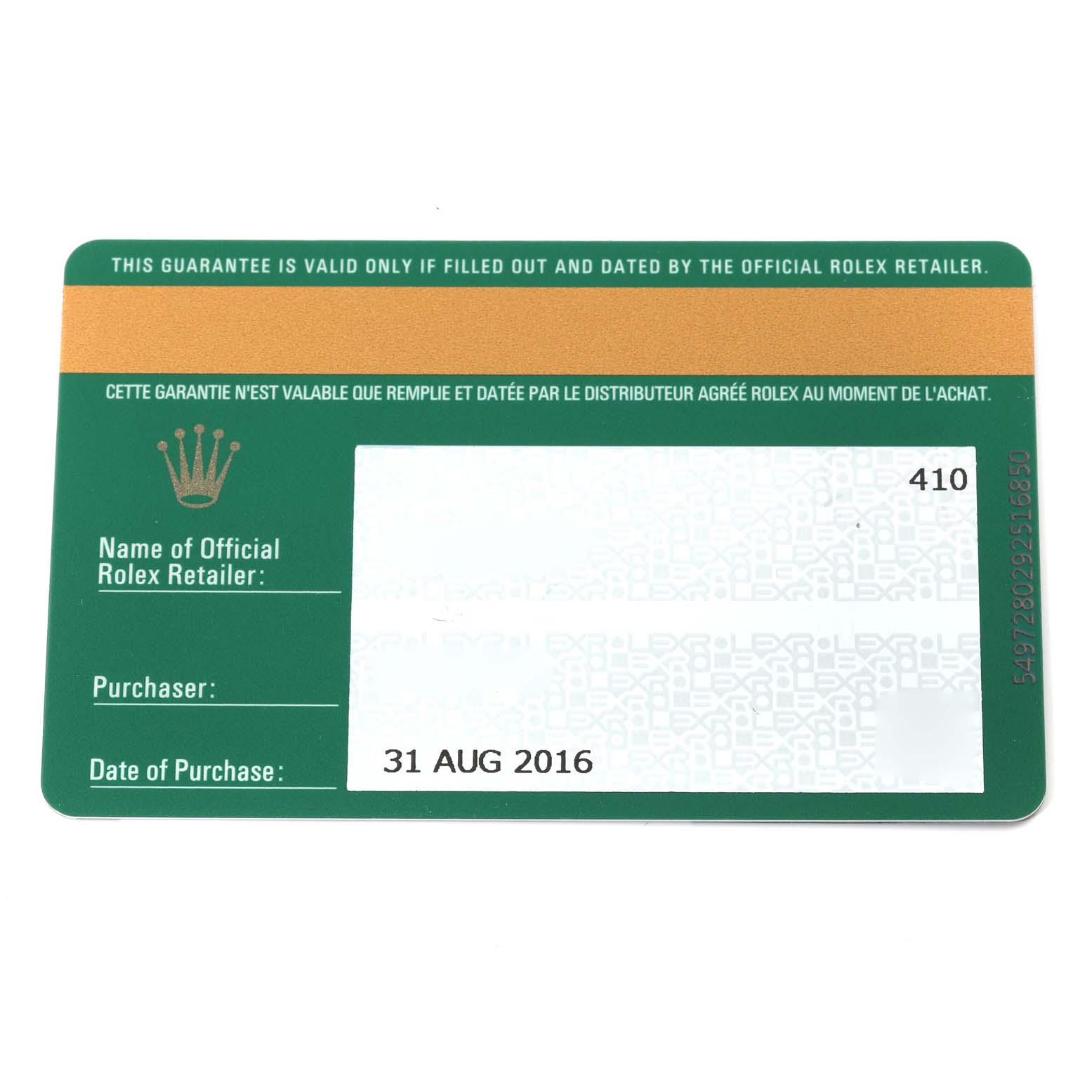 This image shows the warranty card for a Rolex Explorer 216570 Men's Stainless Steel White Dial 216570 Men's Stainless Steel White Dial watch, featuring purchase details and the date.