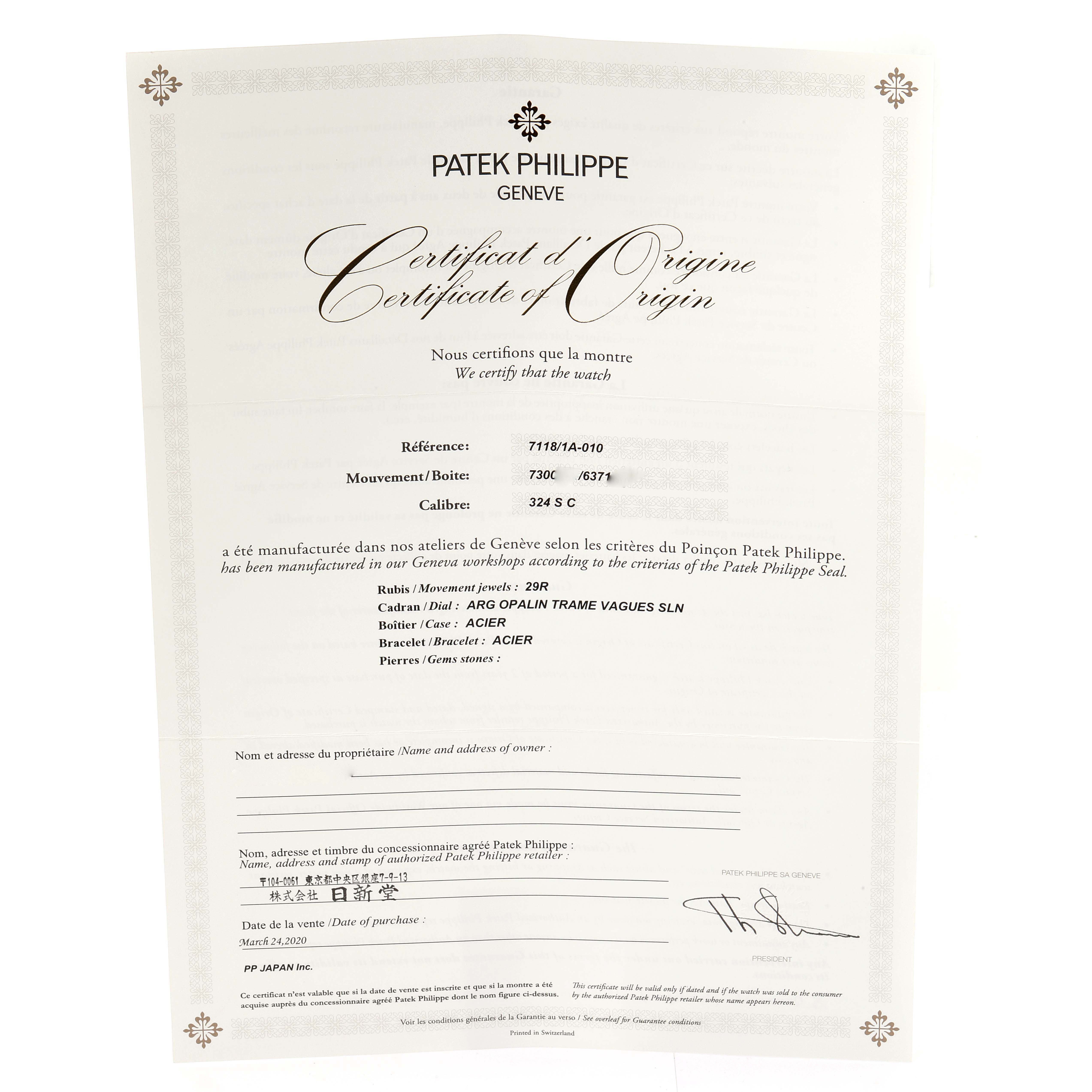 This is an image of a Certificate of Origin for the Patek Philippe Nautilus 7118/1A -010 Men's Stainless Steel Silver Dial 7118/1A -010 Men's Stainless Steel Silver Dial model watch, showing detailed specifications.