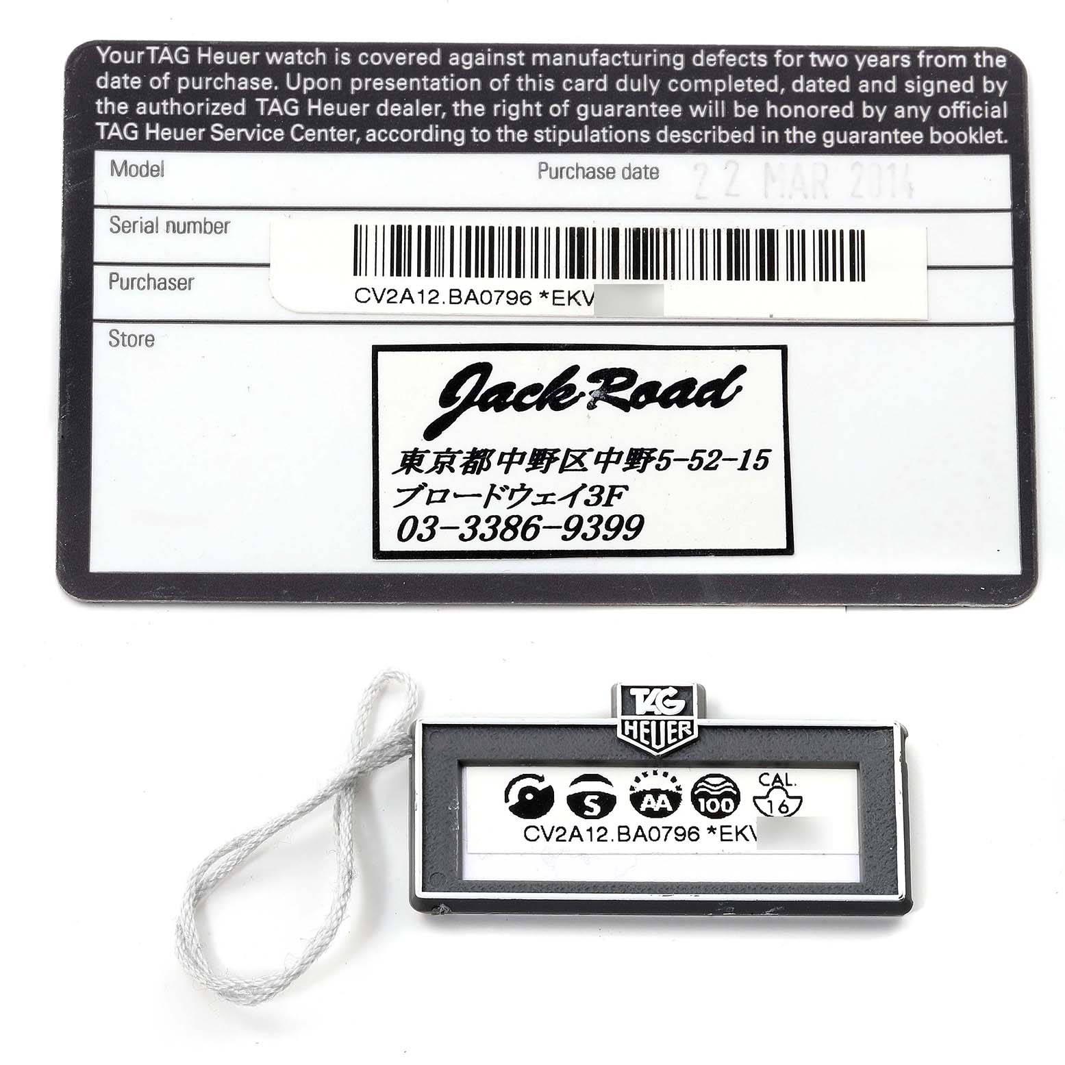 The image shows a warranty card and a tag for a Tag Heuer Carrera CV2A12.FC6236 Men's Stainless Steel Brown Dial CV2A12.FC6236 Men's Stainless Steel Brown Dial model watch, with model number CV2A12.BA0796.