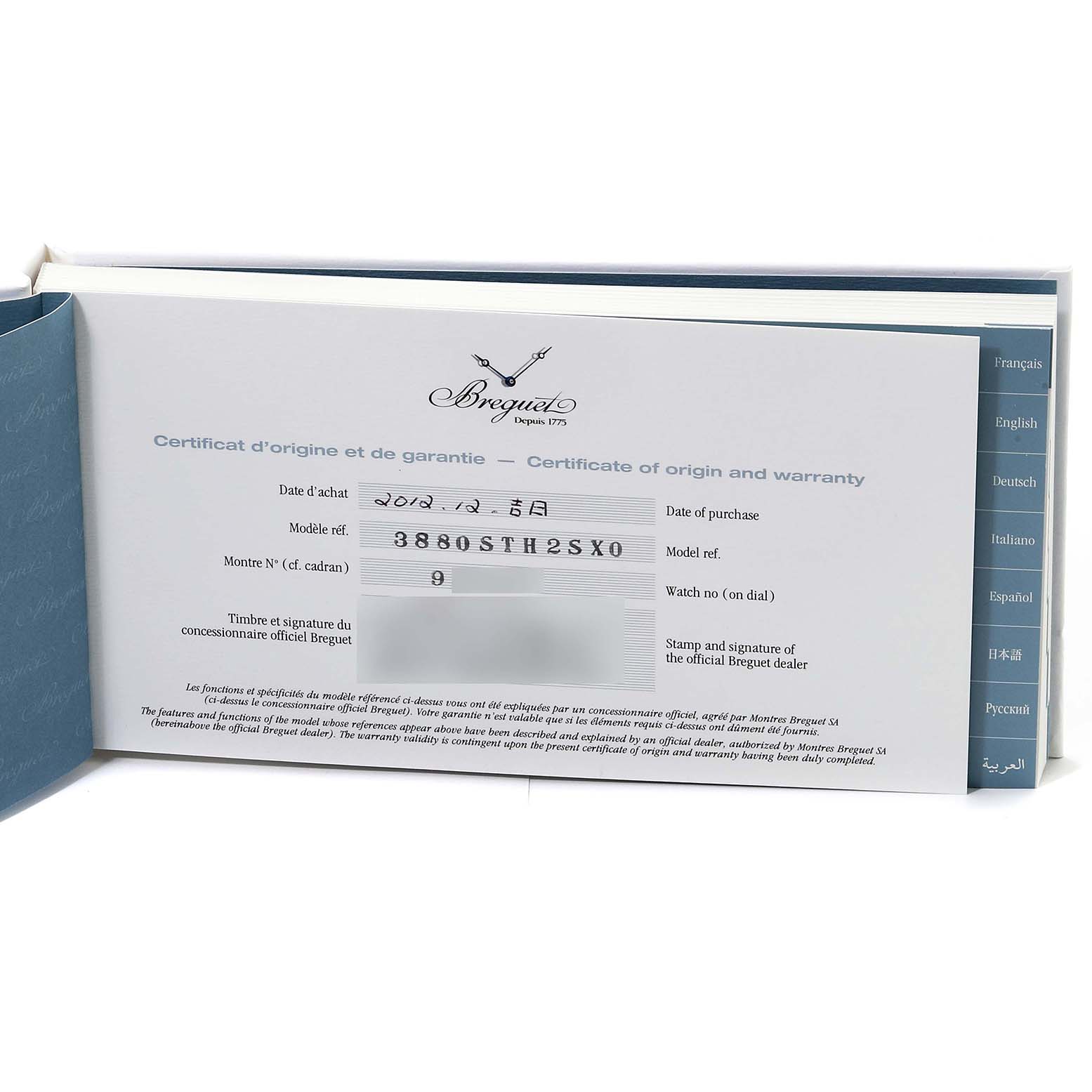 The image shows a certificate of origin and warranty booklet for a Breguet Type XX - XXI - XXII 61688 Men's Stainless Steel Black Dial 61688 Men's Stainless Steel Black Dial watch model.