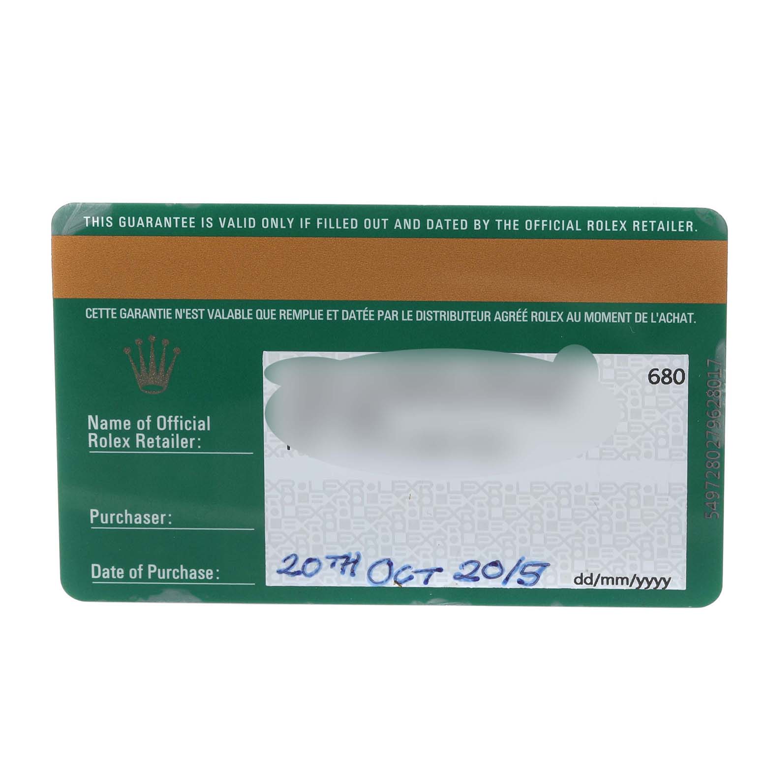 The image shows a guarantee card for a Rolex Cellini 50529 Men's White Gold Silver Dial 50529 Men's White Gold Silver Dial watch, displaying information fields and the date of purchase.